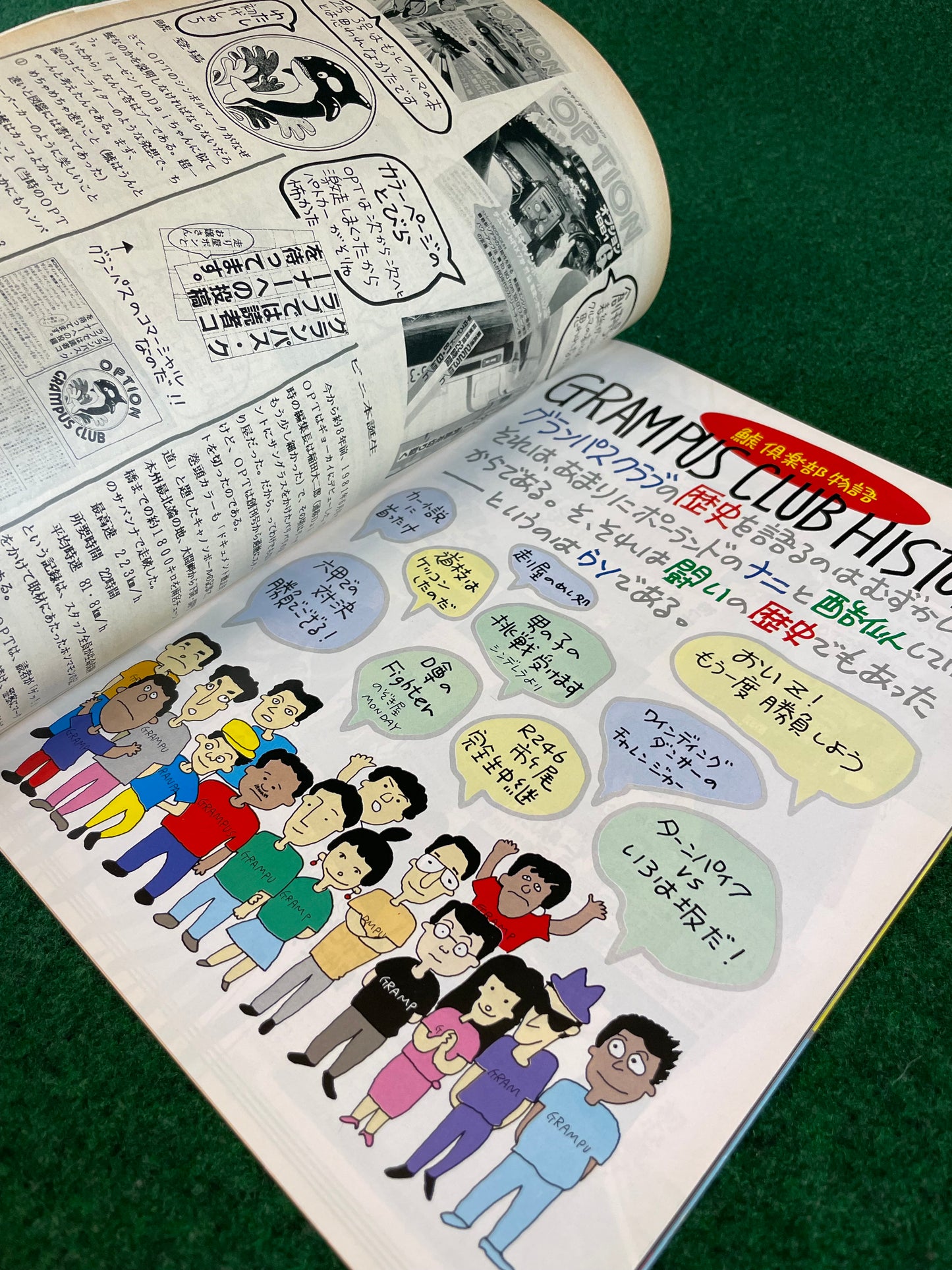 Option Magazine Special Issue - April 1989 Grampus Club Special
