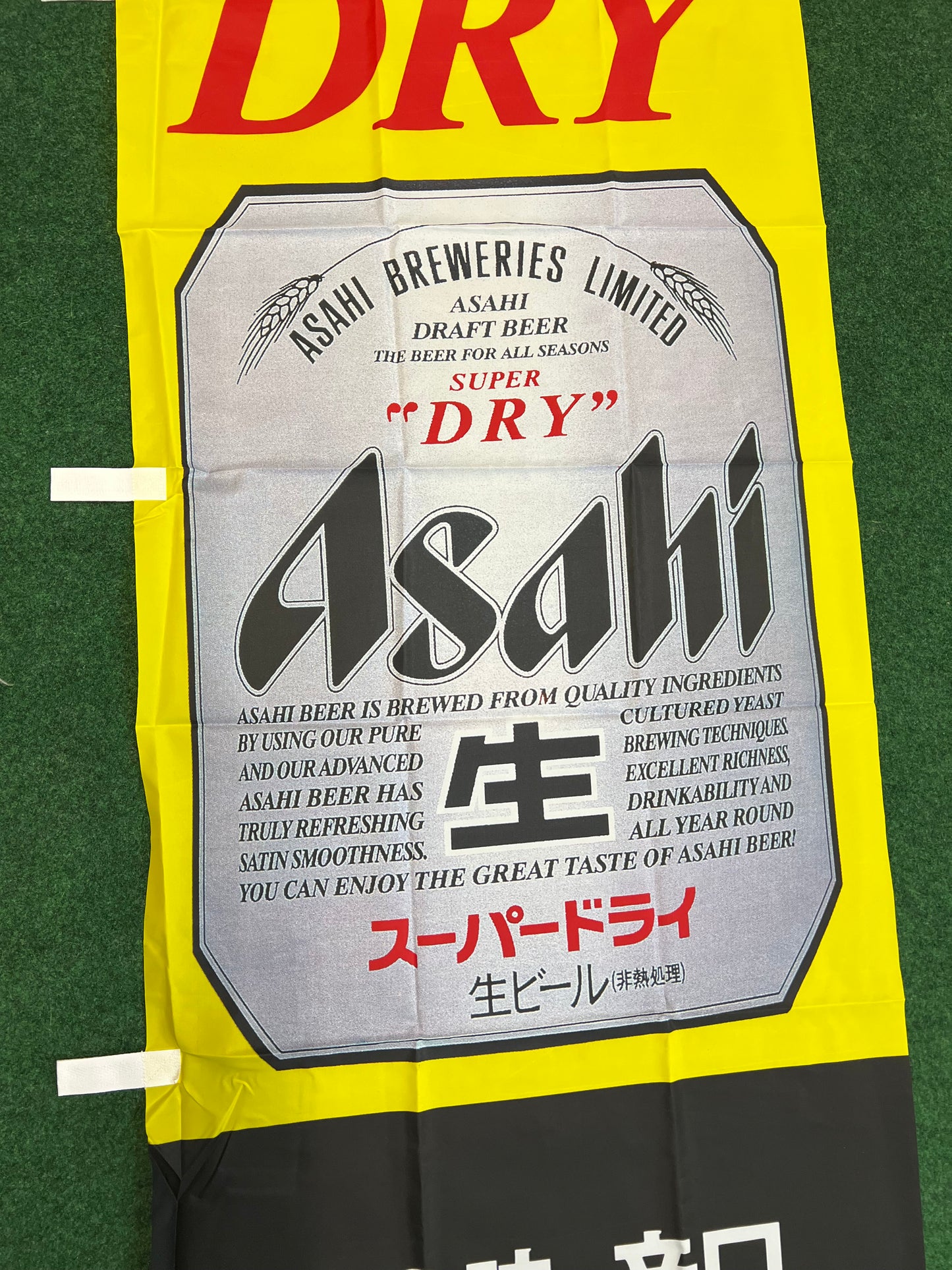 ASAHI Super Dry - Can Style Logo Advertising Nobori