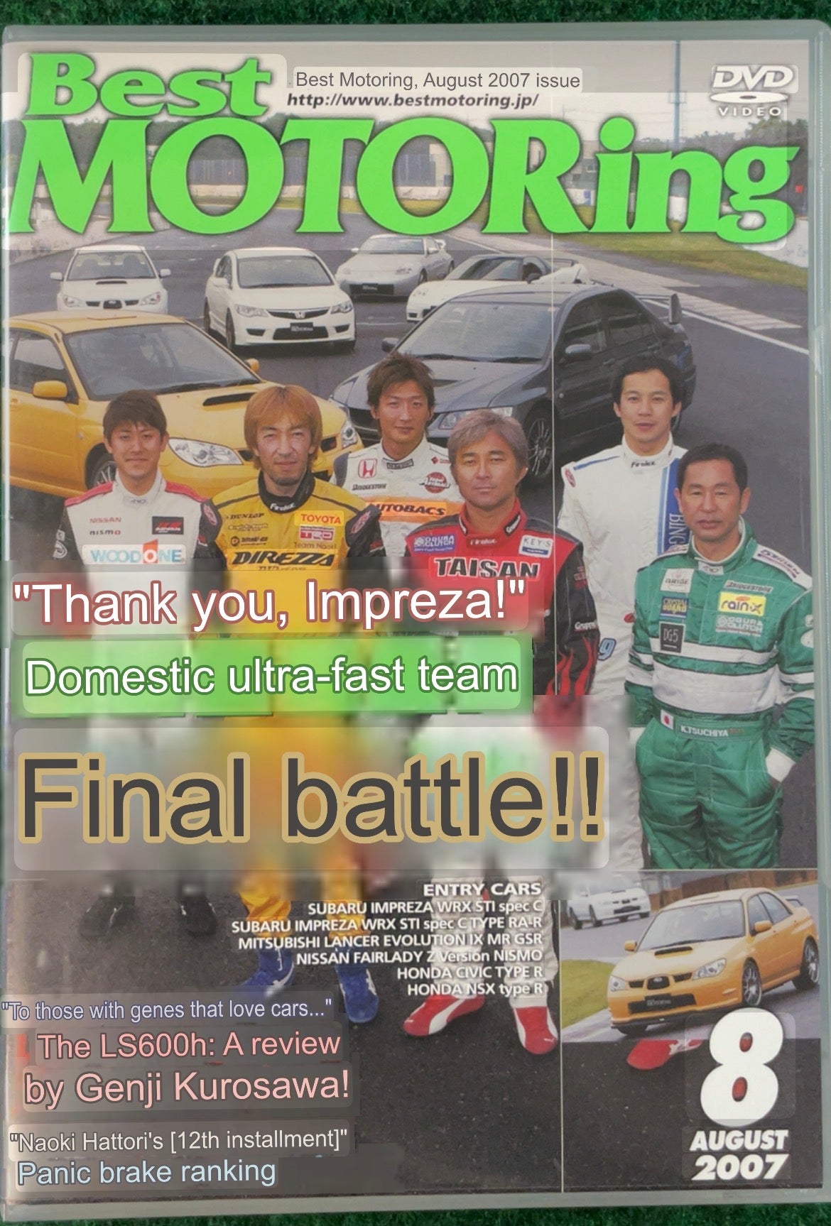 Best Motoring DVD - (1) August 2007