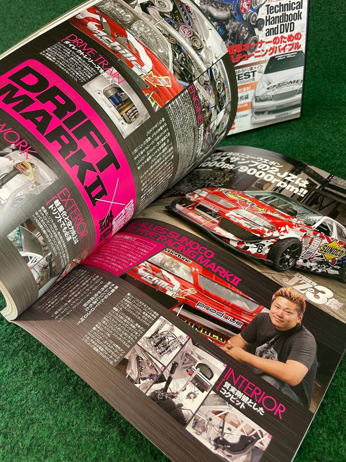 SAN-EI Mook - JZ Engine Technical Handbook Magazine & DVD Set Part 1