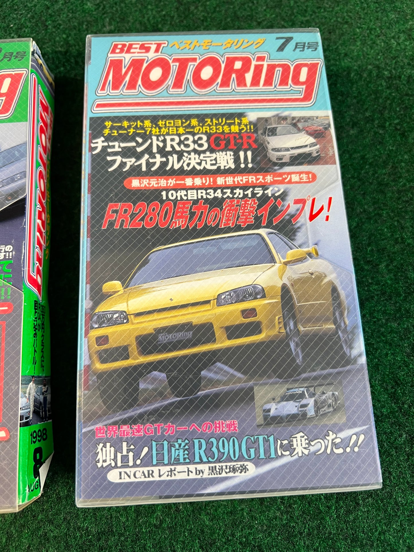 Best Motoring VHS - July & August 1998