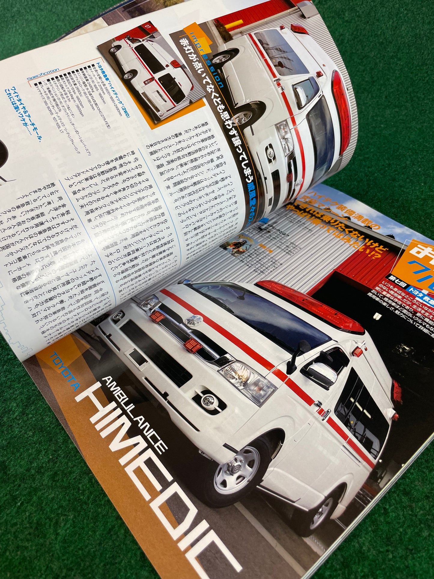 J’s TIPO - May 2005 Mazda Roadster Eunos Miata featured Magazine