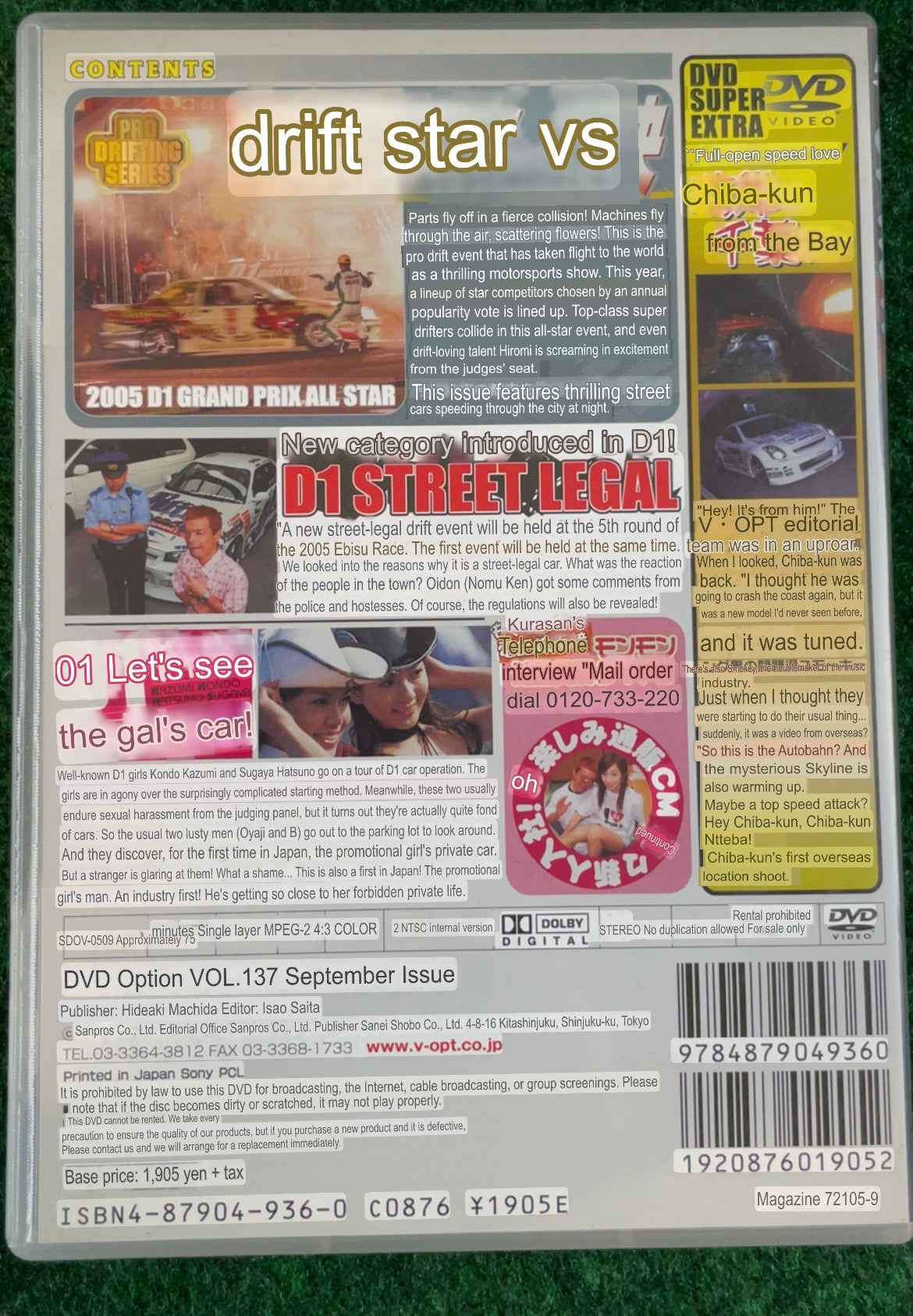 Option Video DVD (1) - Vol. 137
