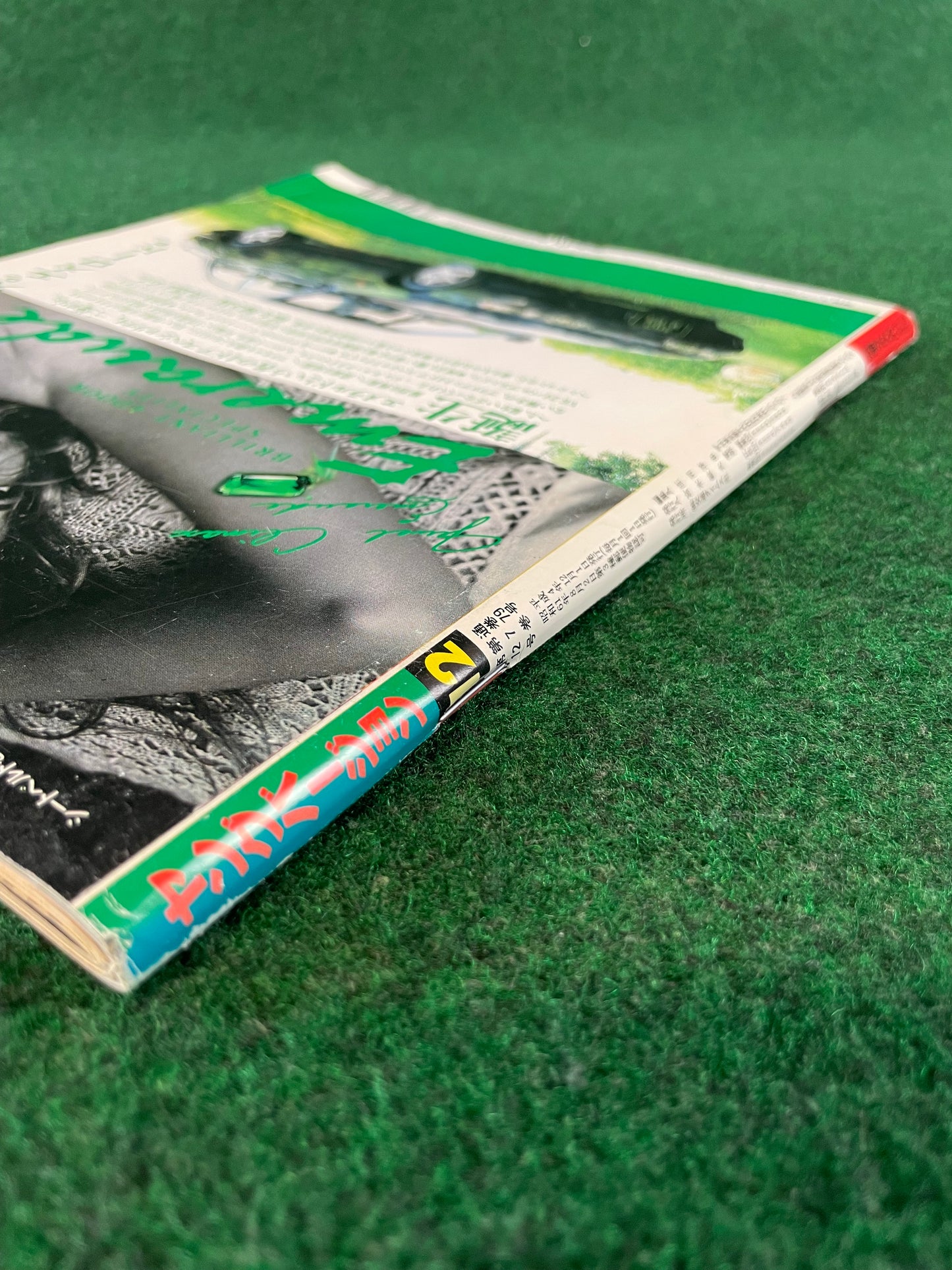 Young Version Magazine - December 1992
