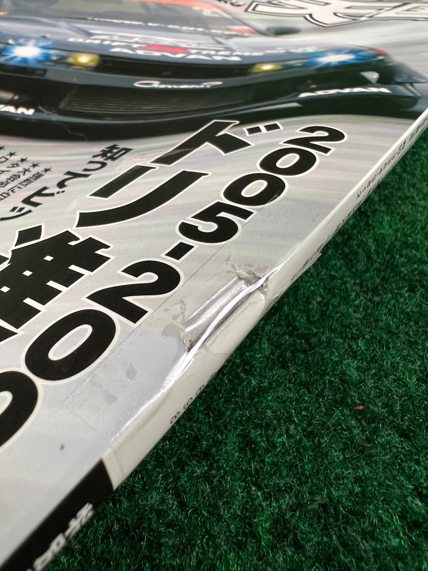 Drift Tengoku Magazine - August 2005