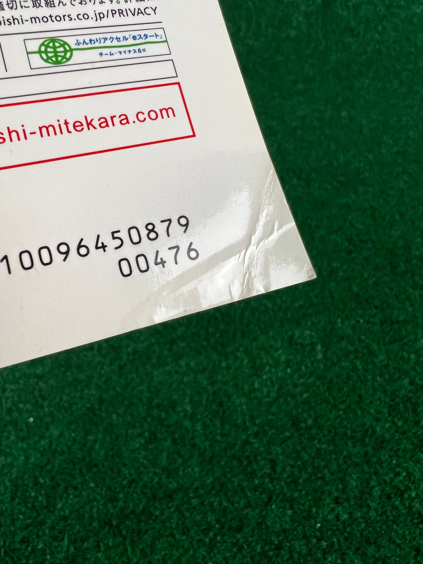 REVSpeed Magazine - August 2007