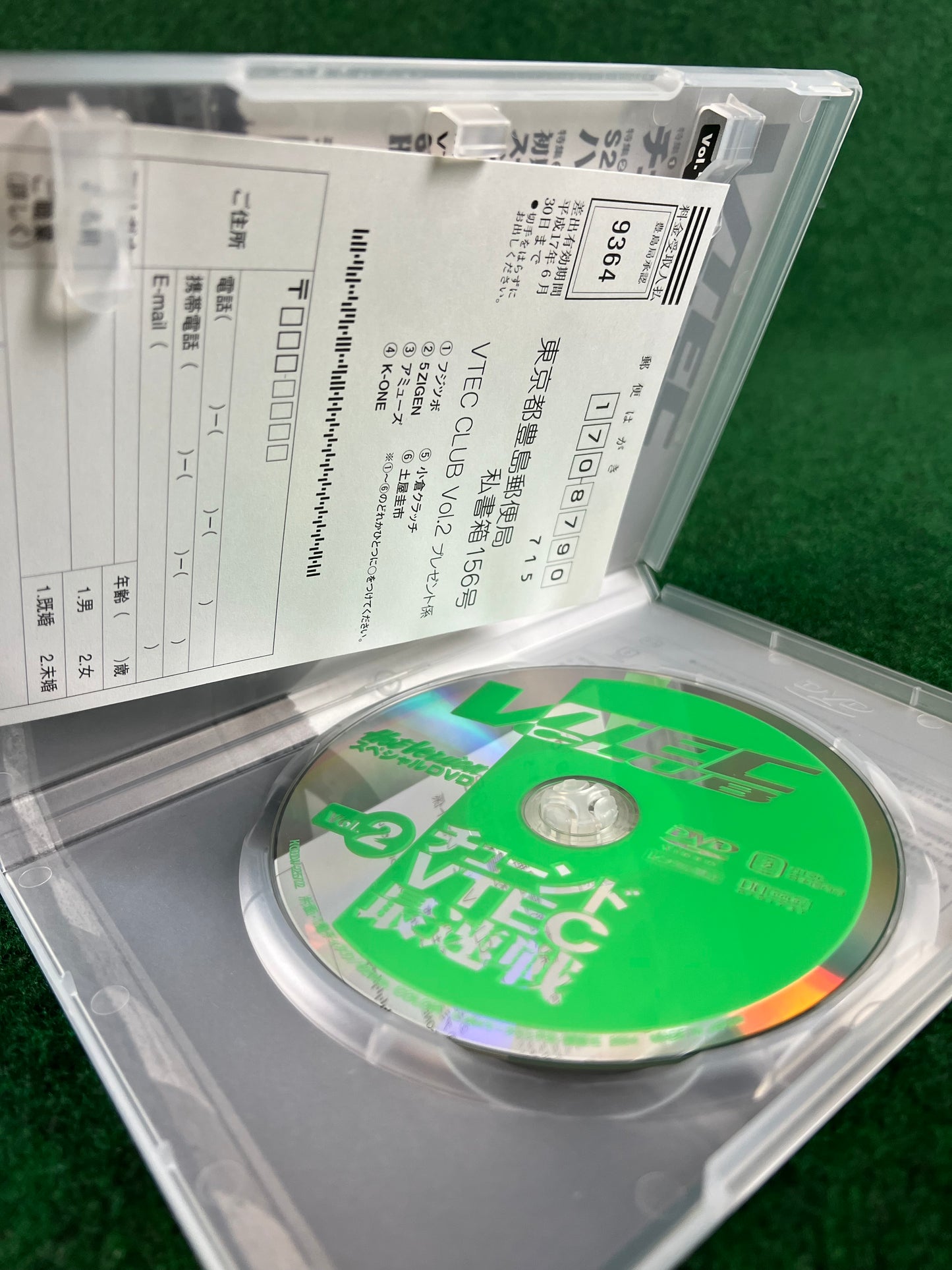 VTEC CLUB DVD - Vol. 2