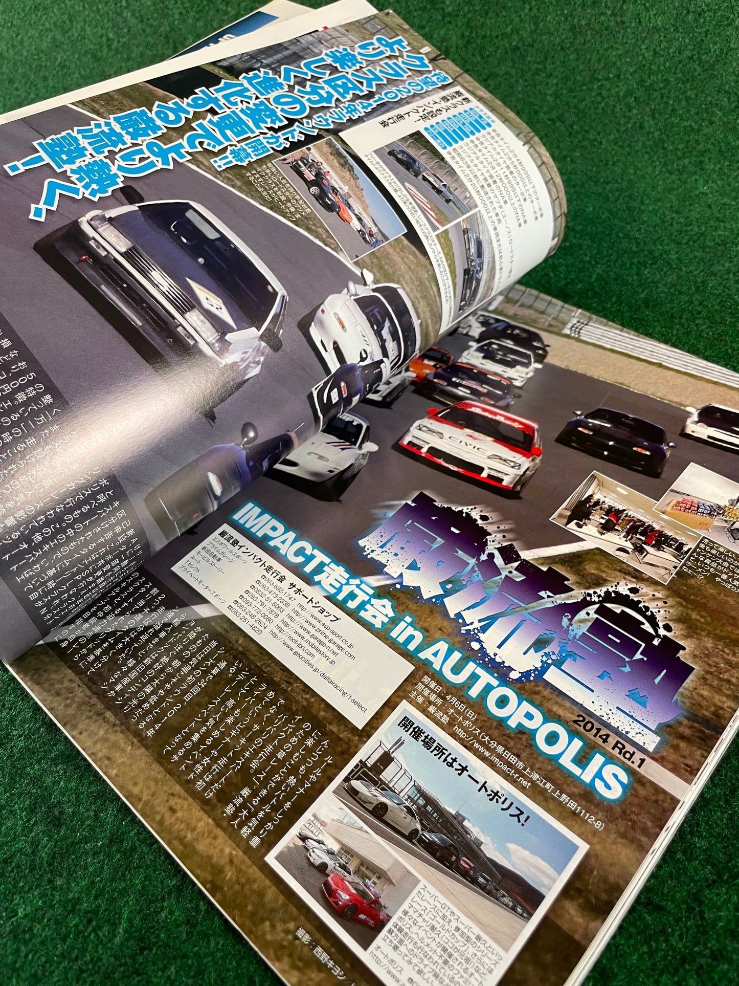 Option2 Magazine - June 2014 (Car Shop Glow Mazda RX-7 Cover)