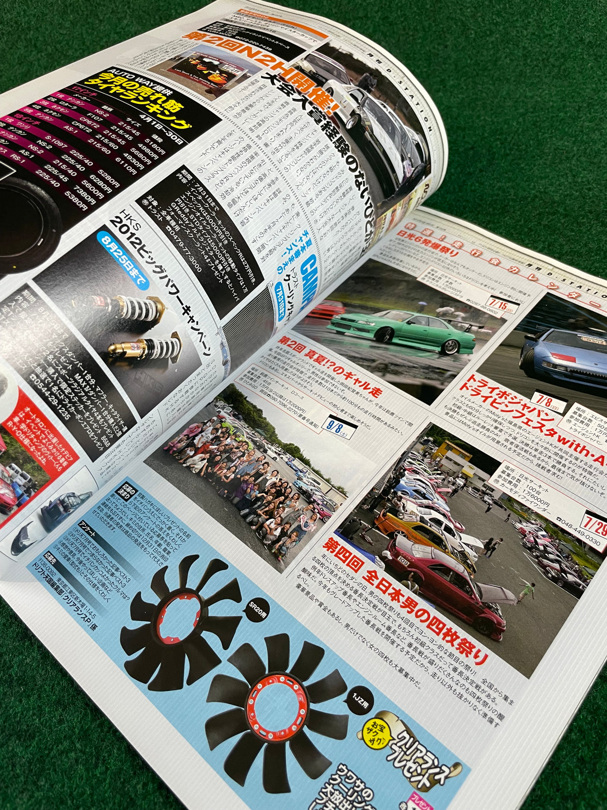 Drift Tengoku Magazine - July 2012