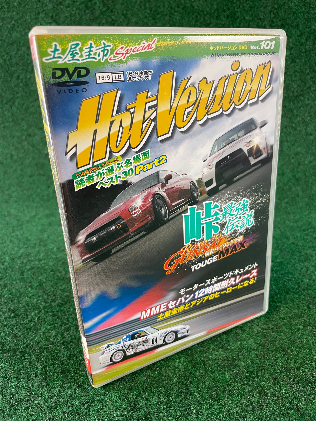Hot Version DVD - Vol. 101