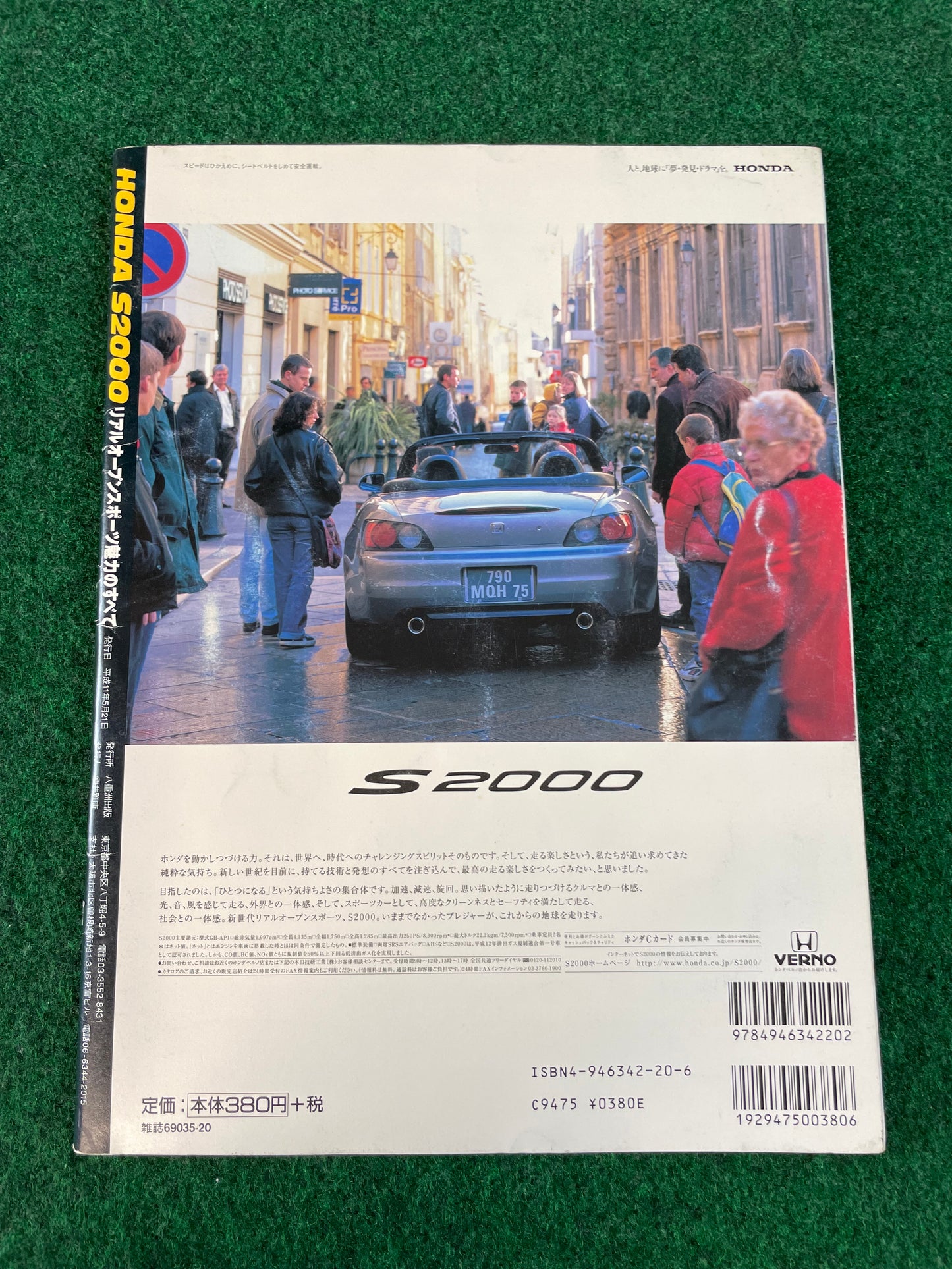 driver New Car Power Magazine Honda S2000