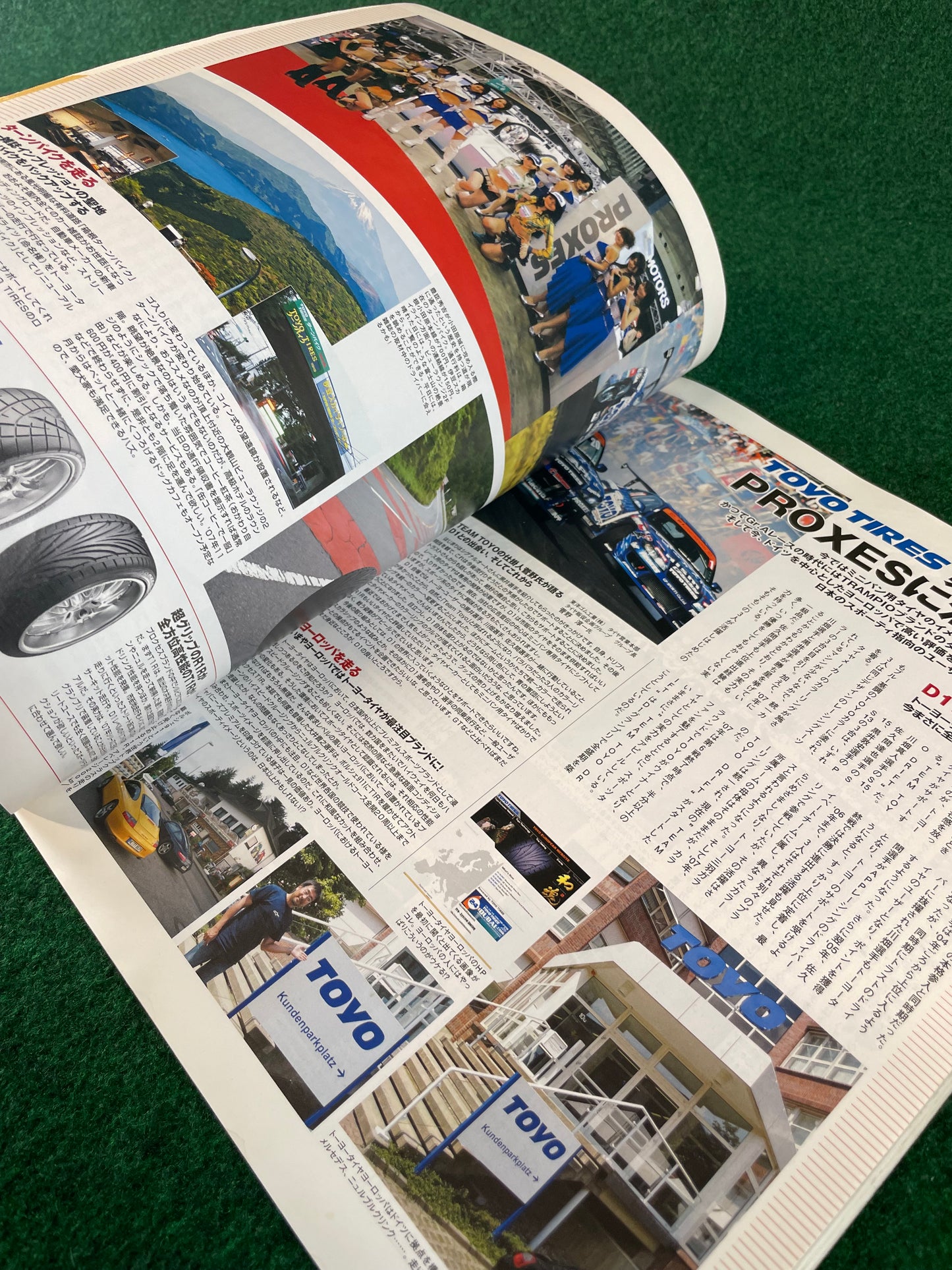 Hyper Rev Magazine (2) - Nissan Silvia - No. 8 Vol. 125