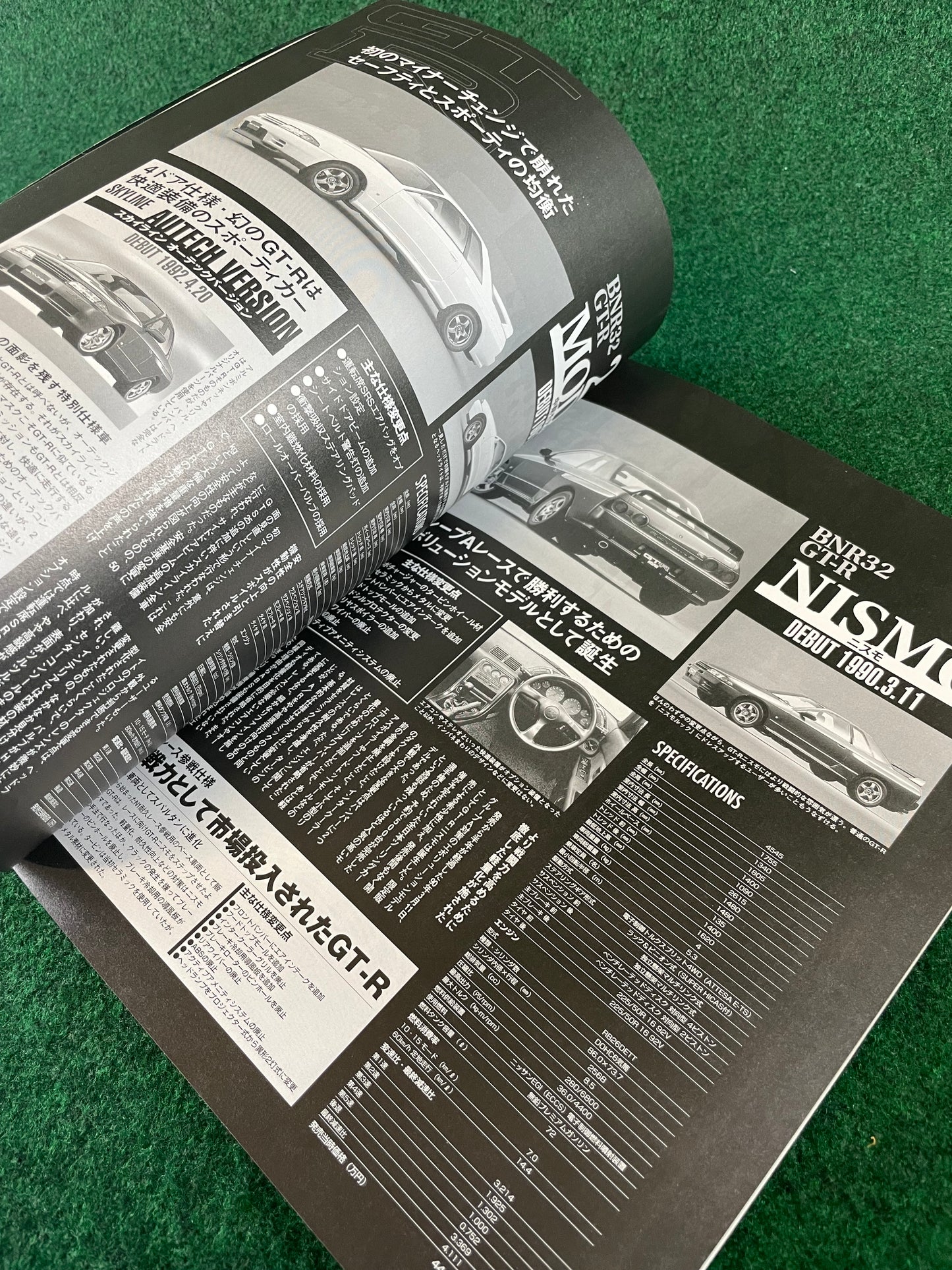 Hyper Rev Magazine - Nissan Skyline R32 GT-R Vol. 56