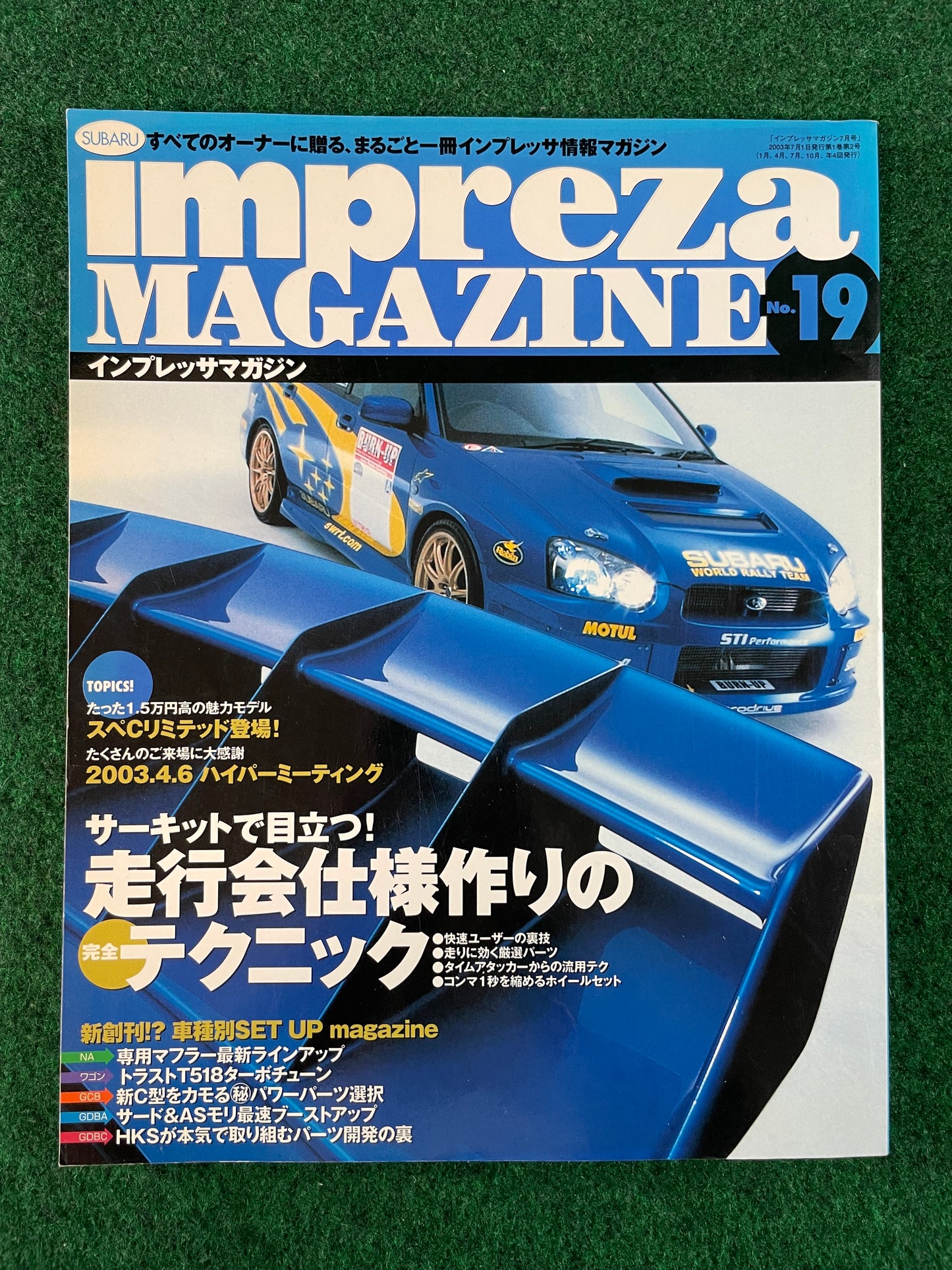 Impreza Magazine by Hyper Rev - No. 19