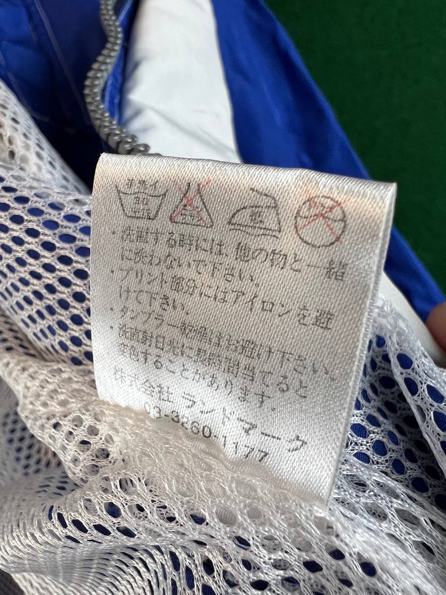 TRAMPIO Vimode Tires - Vintage Promotional Windbreaker Jacket