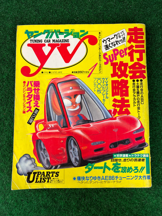Young Version Magazine - January 1992