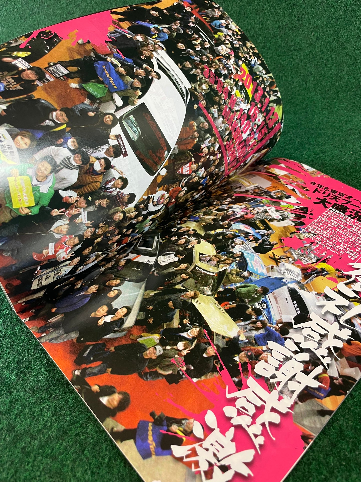 Drift Tengoku Magazine - March 2013