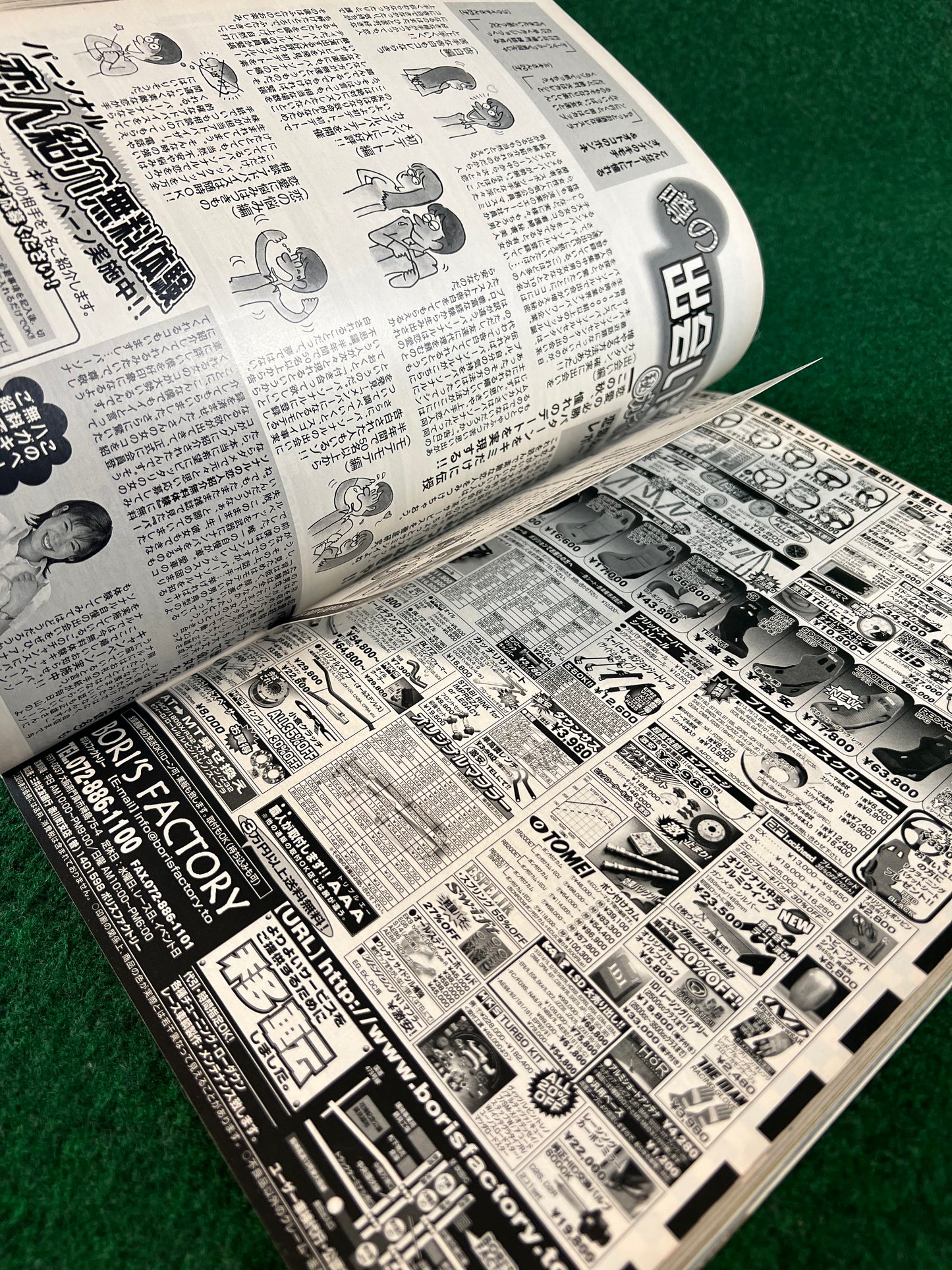 Option2 Magazine - May 2002