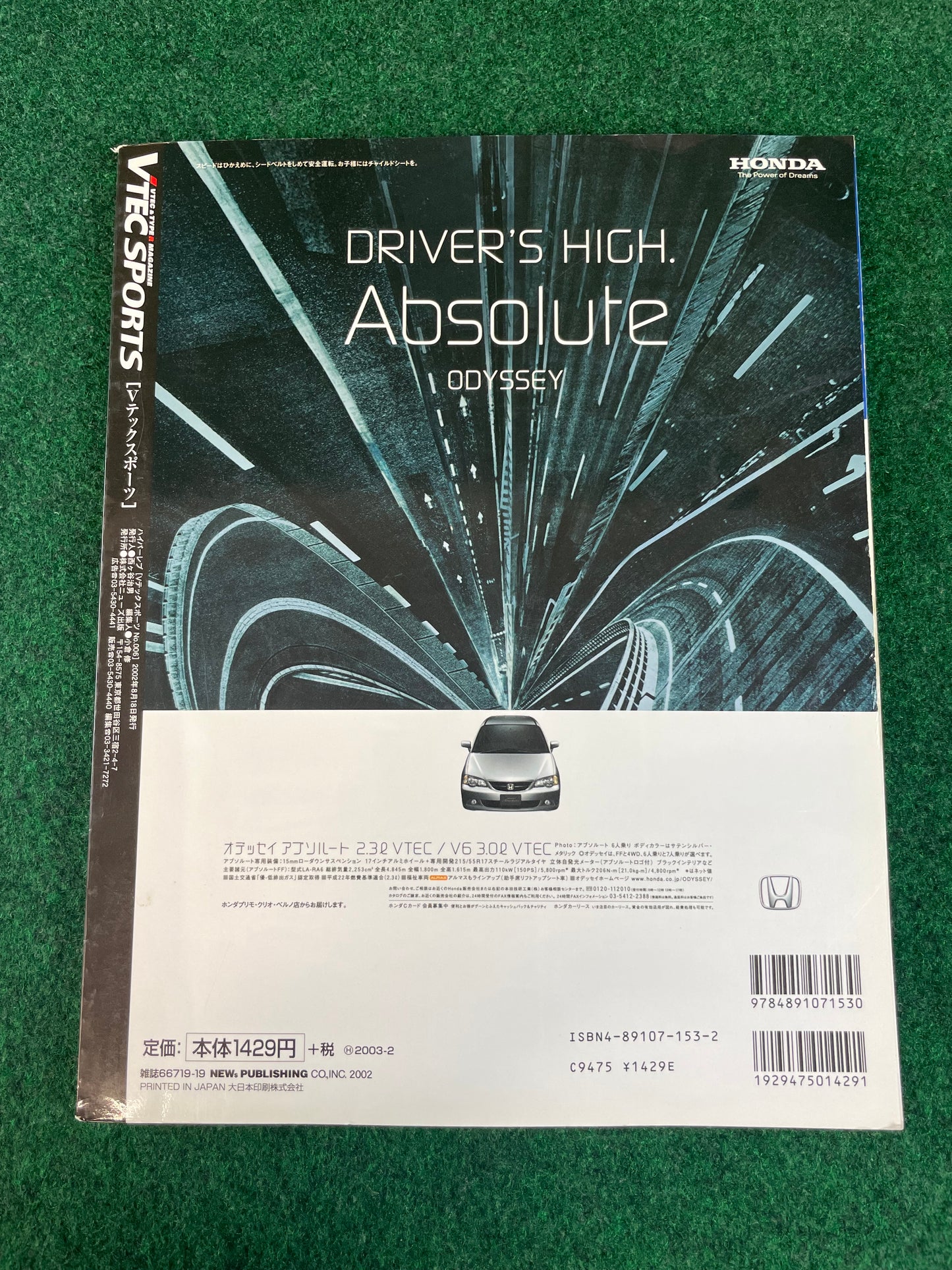 VTEC SPORTS Magazine - Vol. 006