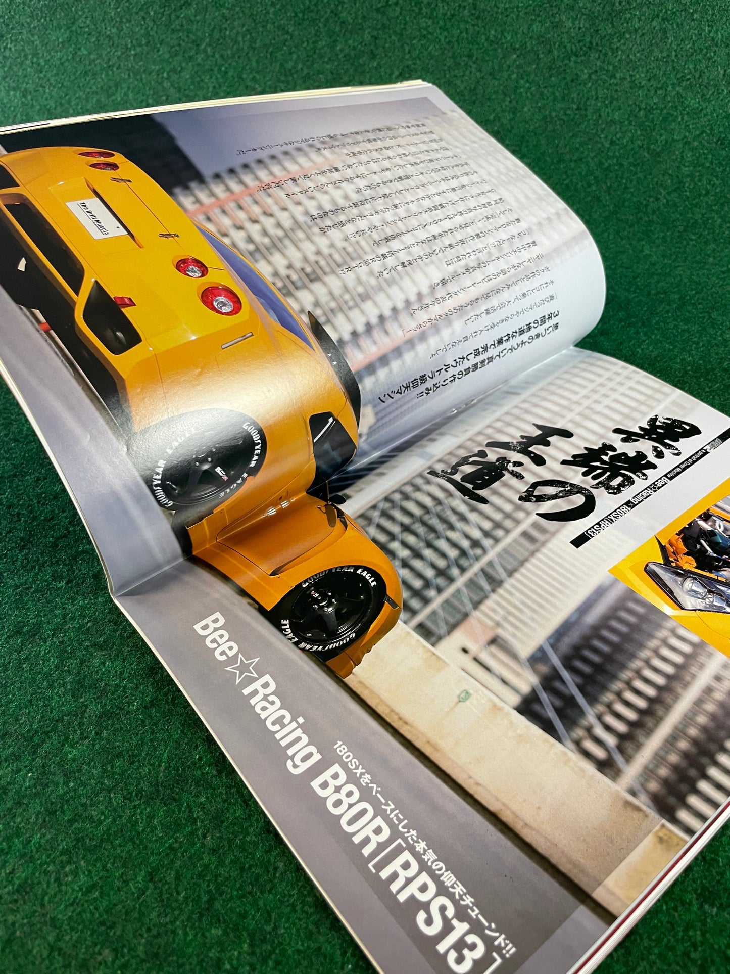 Option2 Magazine - February 2014
