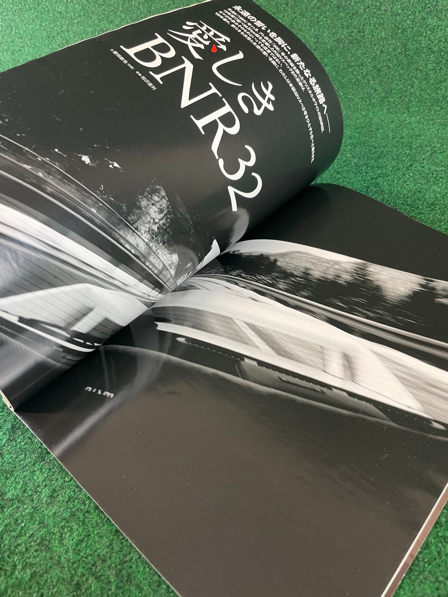GT-R Magazine - Vol. 091