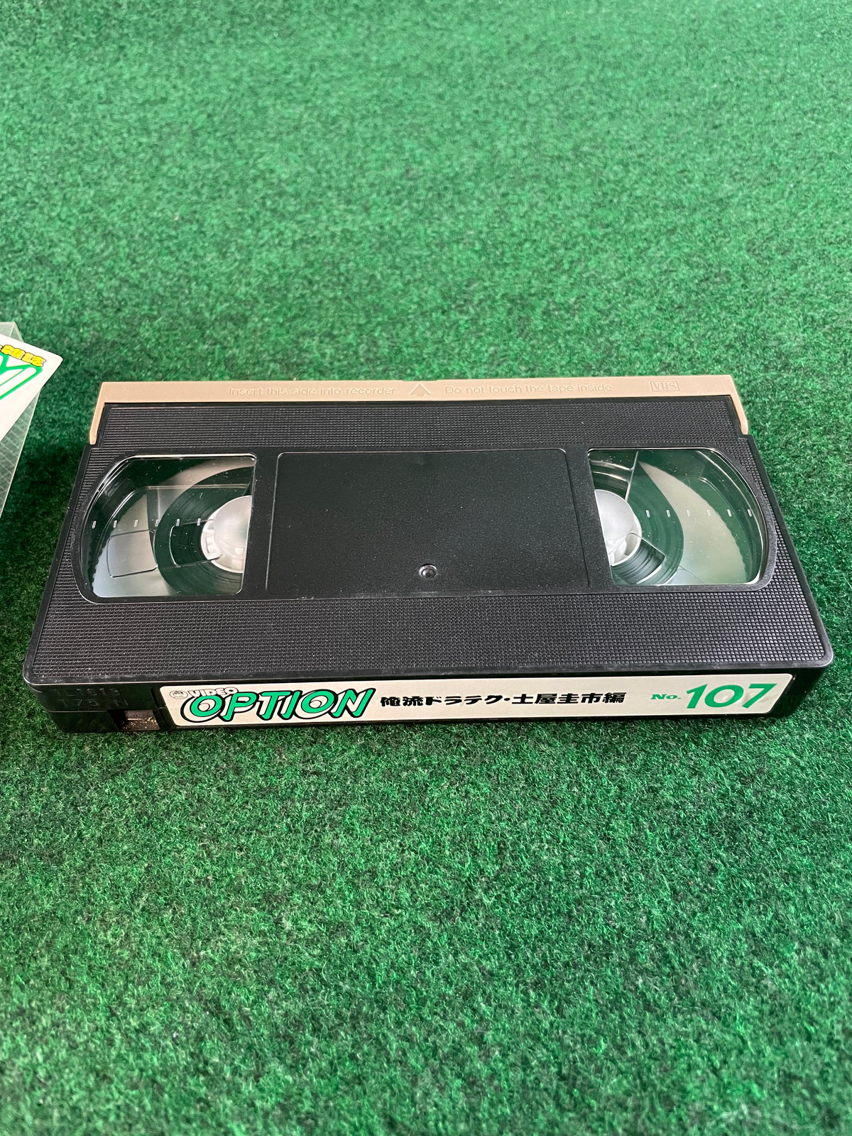 OPTION Video VHS - Vol. 107