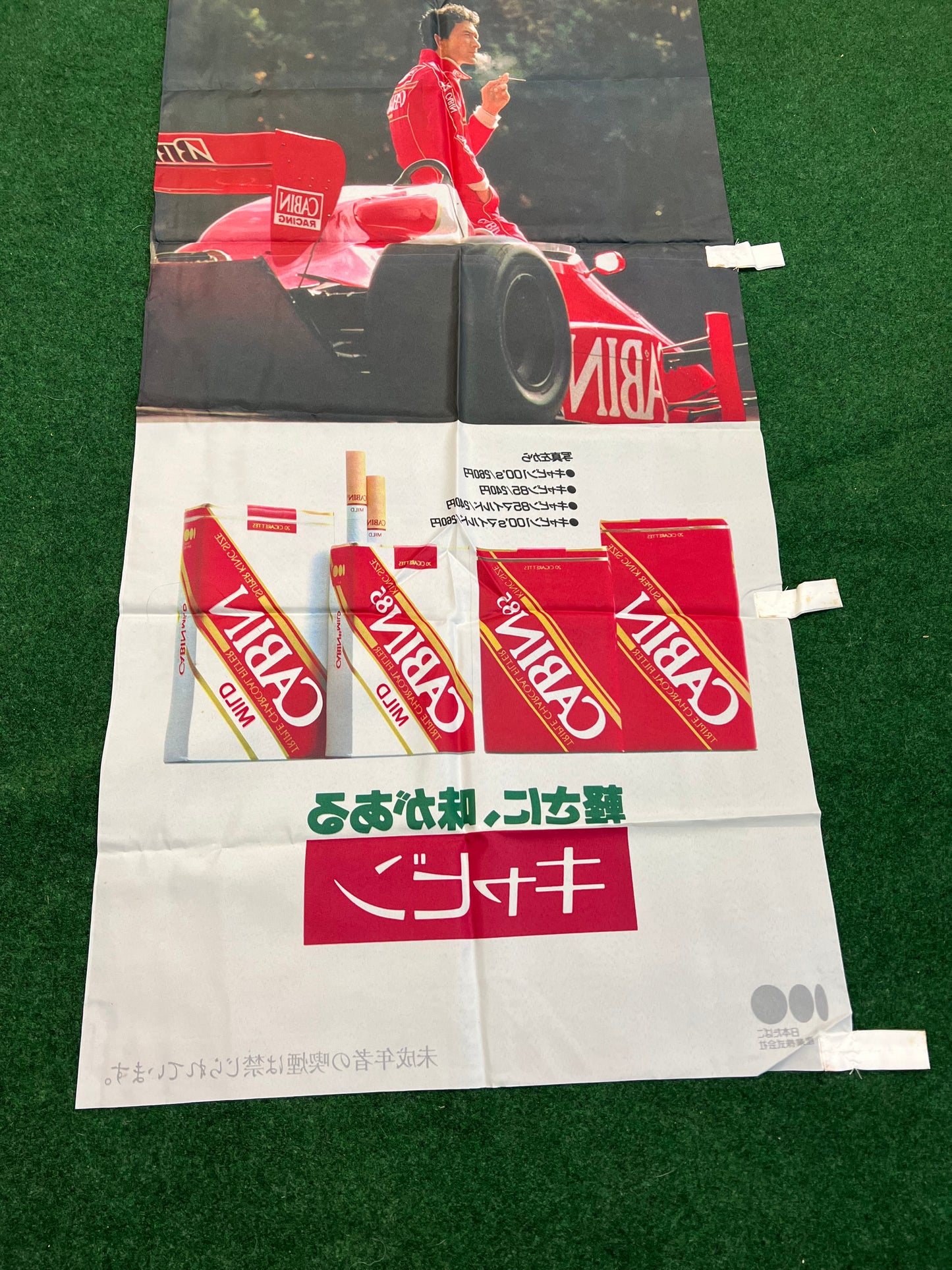 Cabin Cigarettes - Formula Nippon Racecar and Driver Original Japanese Advertising Nobori