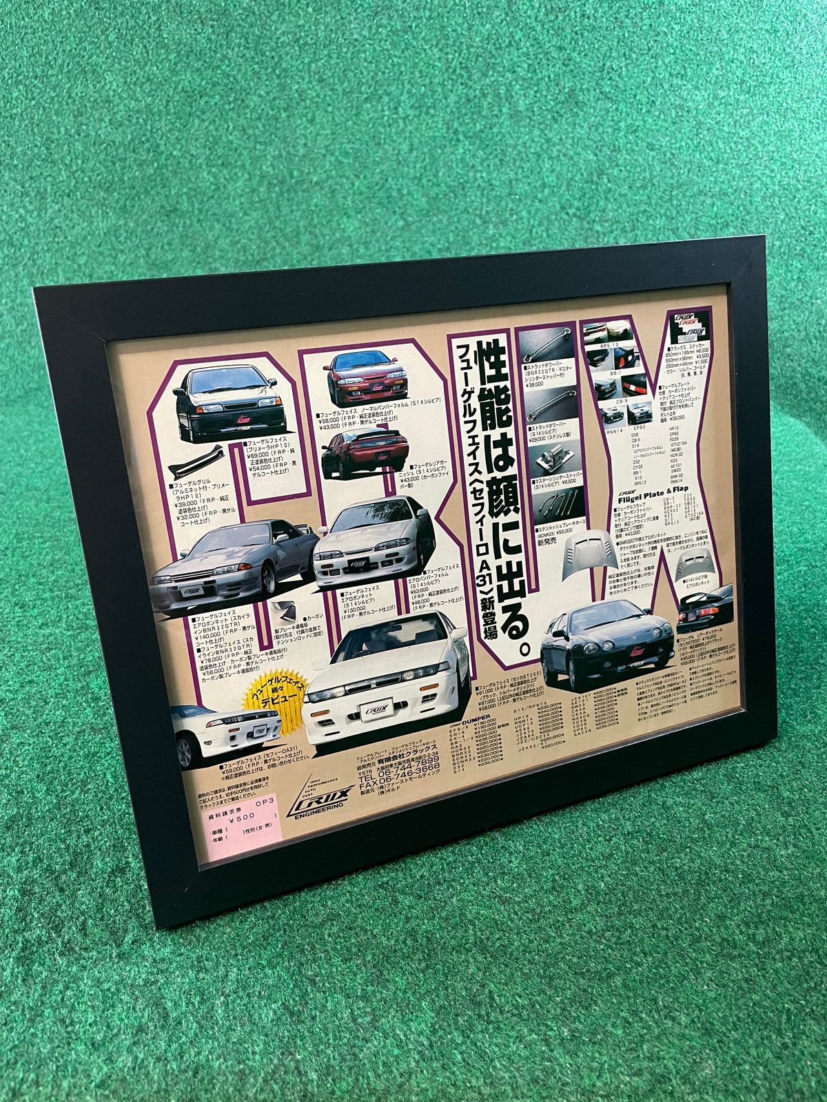 CRUX Engineering Aero & Parts - Framed Advertisement