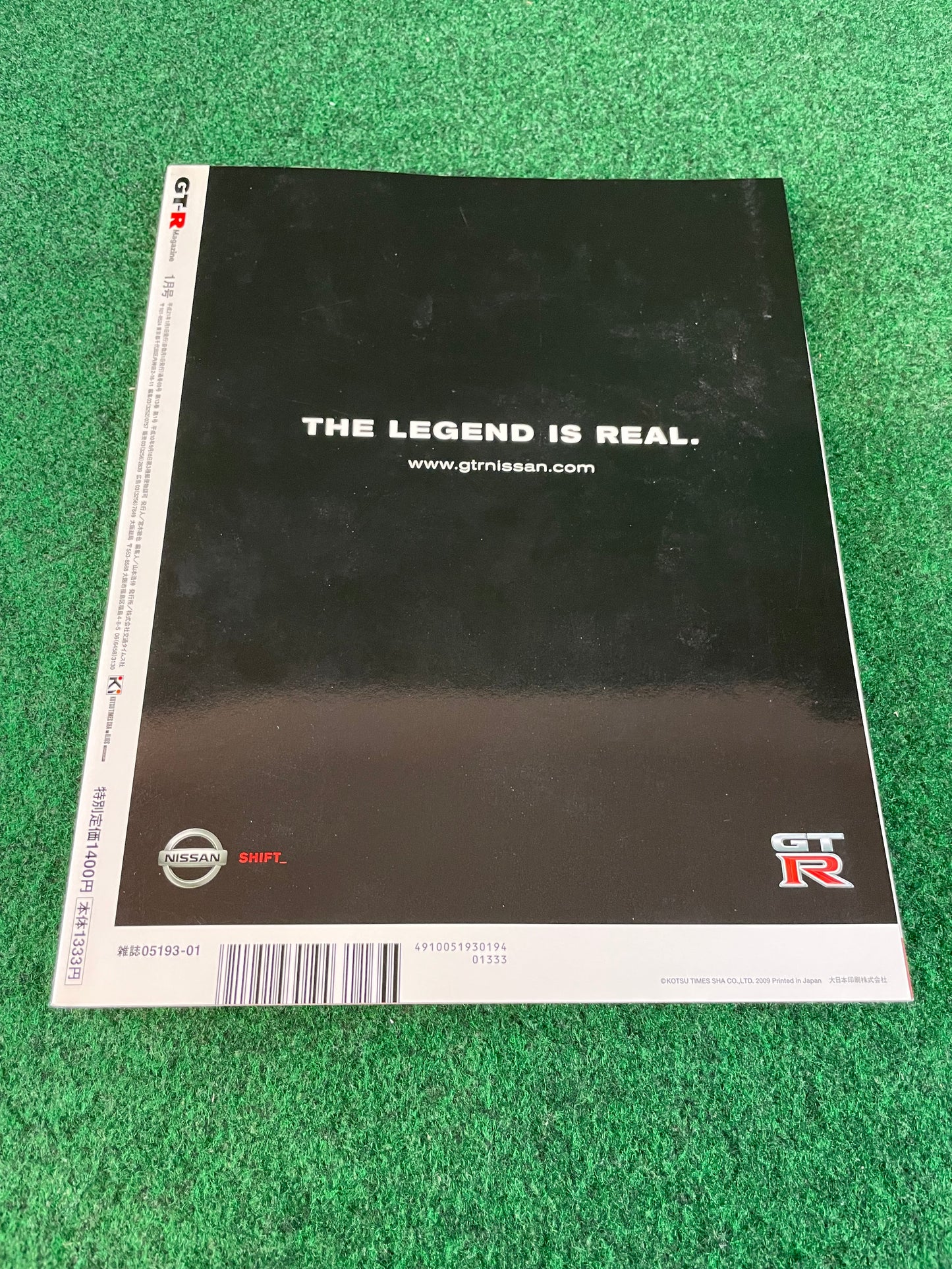 GT-R Magazine - Vol. 084