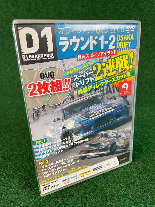 Option Video DVD - 2018 Round 1 & 2 D1GP Osaka Drift DVD Set