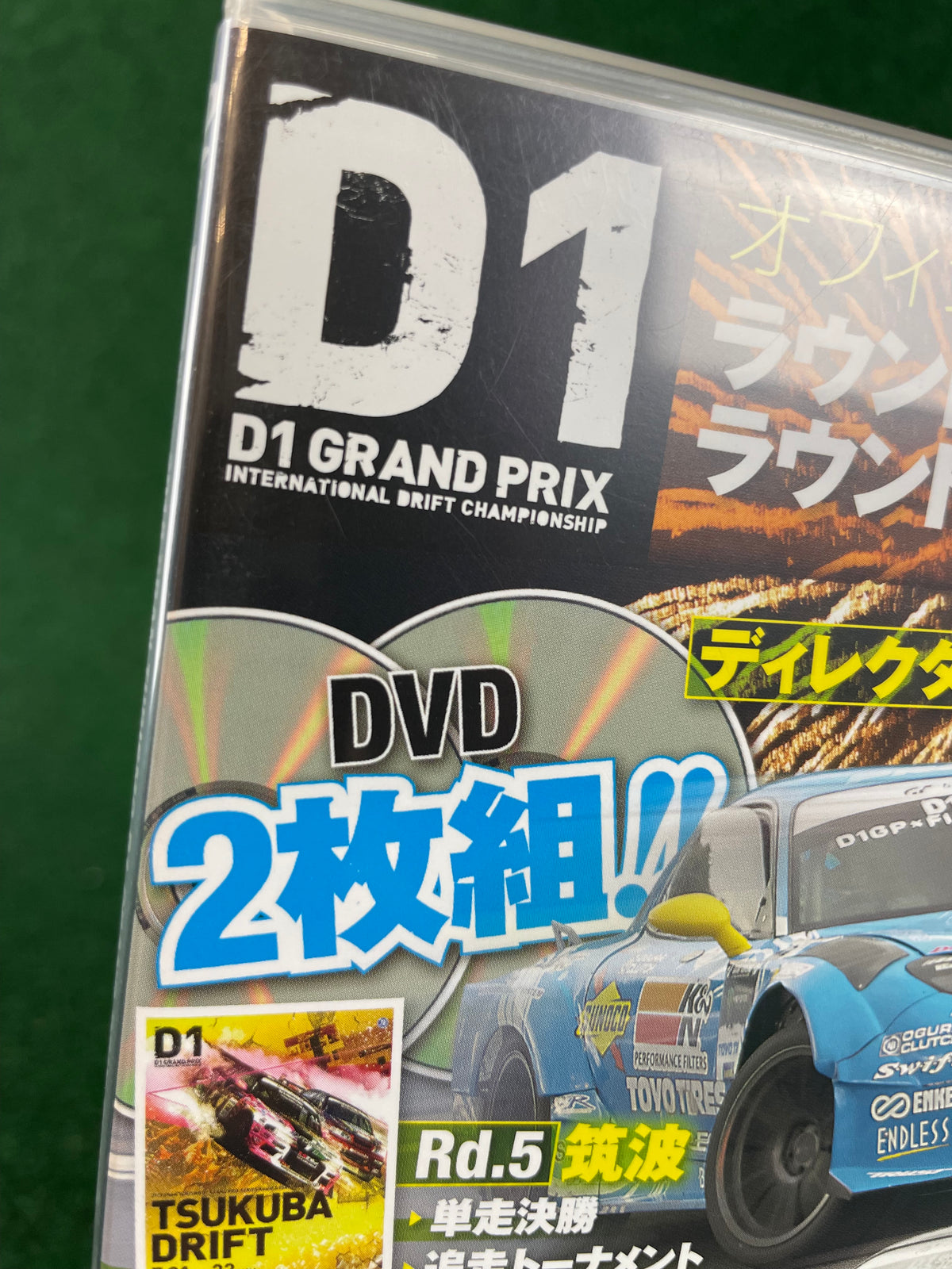 Option Video DVD - 2018 Round 5 & 6 D1GP Tsukuba & Ebisu Drift DVD Set