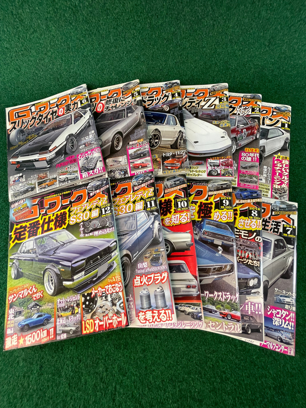 G-Works Magazine - 2016 Complete Set