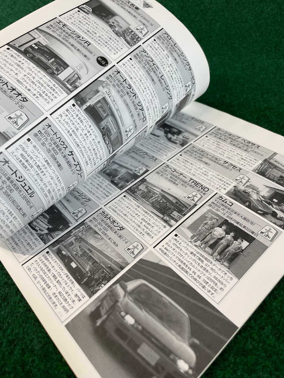 CARBOY Magazine - Handbook 1994