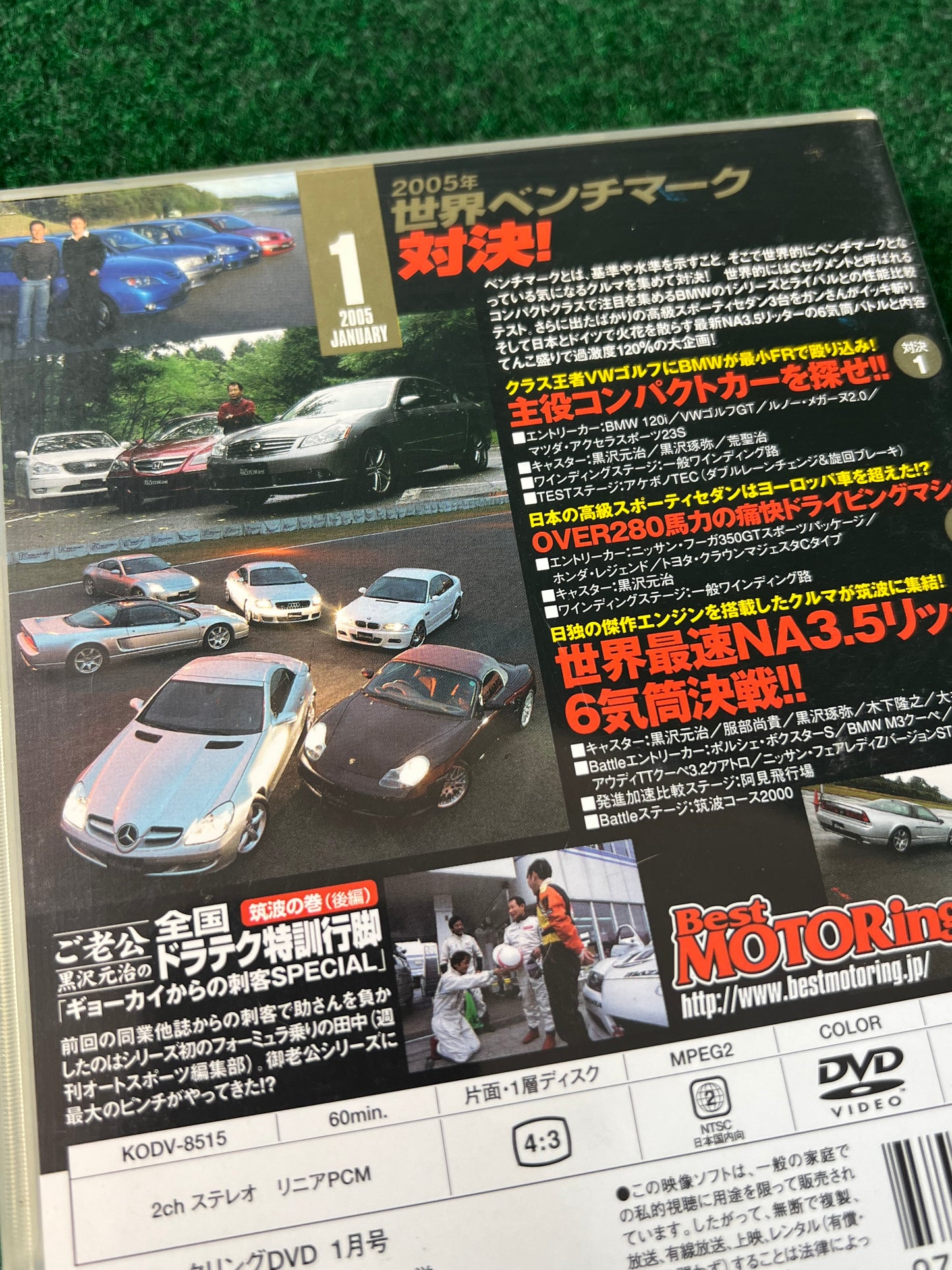 Best Motoring DVD - January 2005