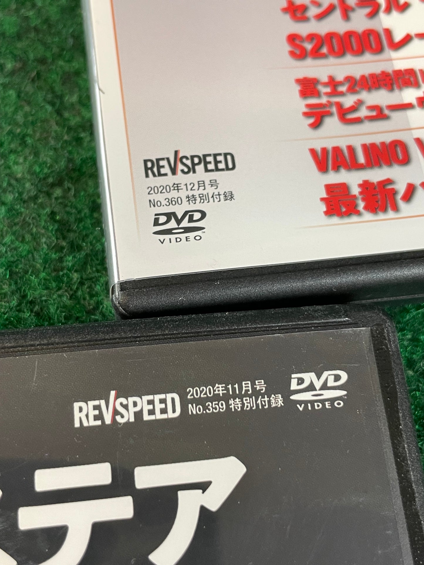 REVSPEED DVD - Vol. 139 & 140 Set of 2