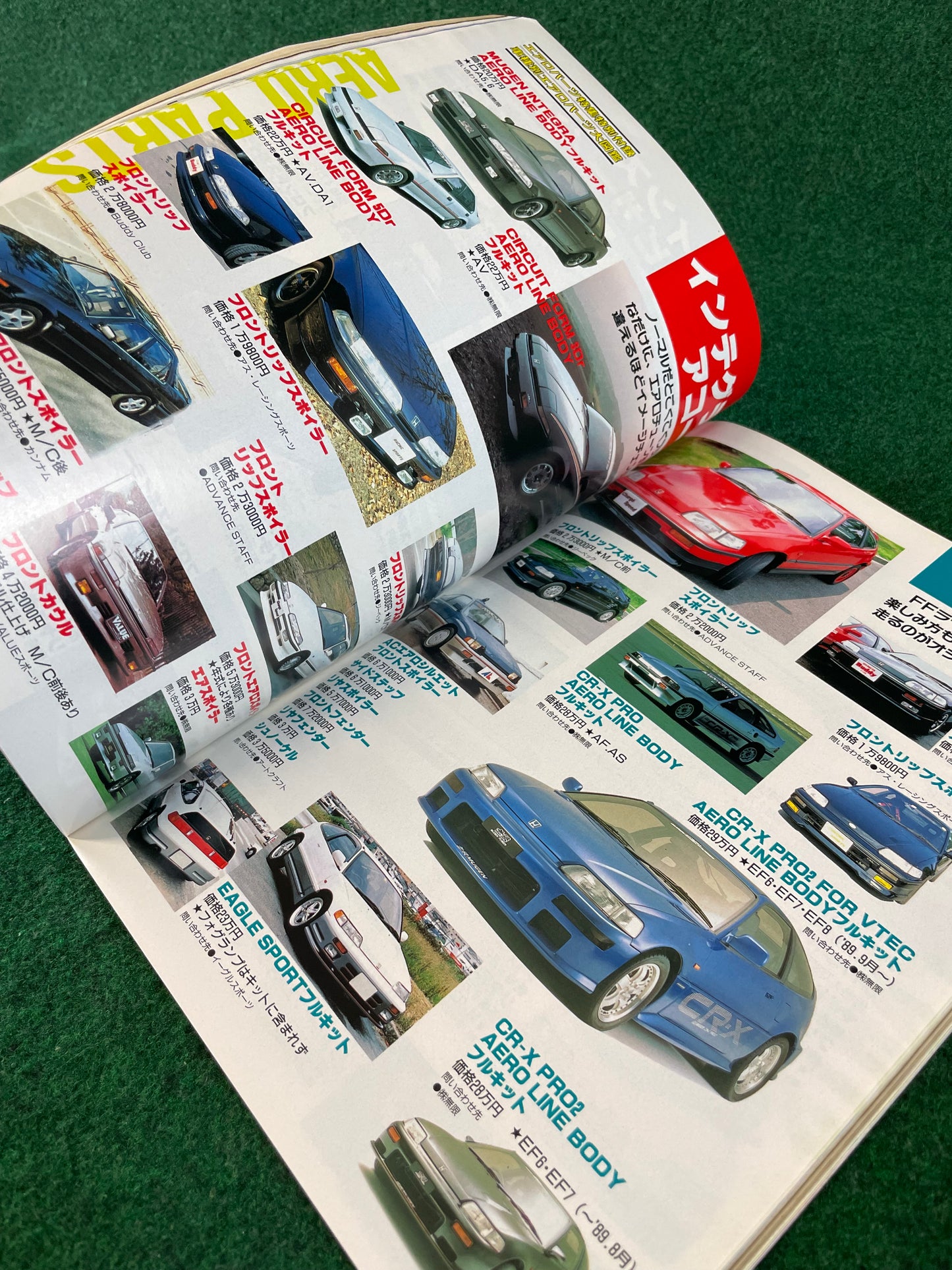 Option2 Magazine - August 1992