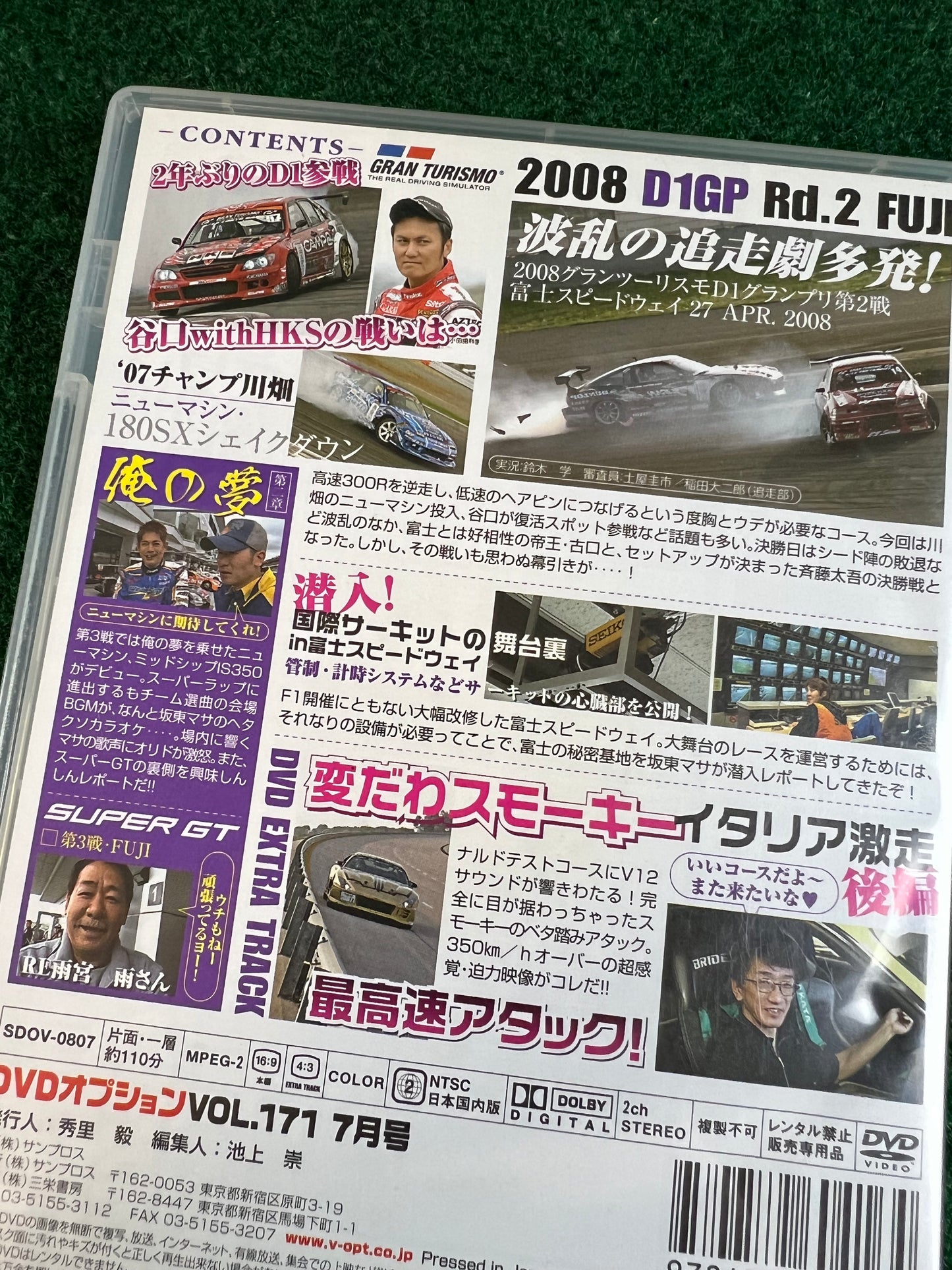 Option Video DVD - Vol. 171