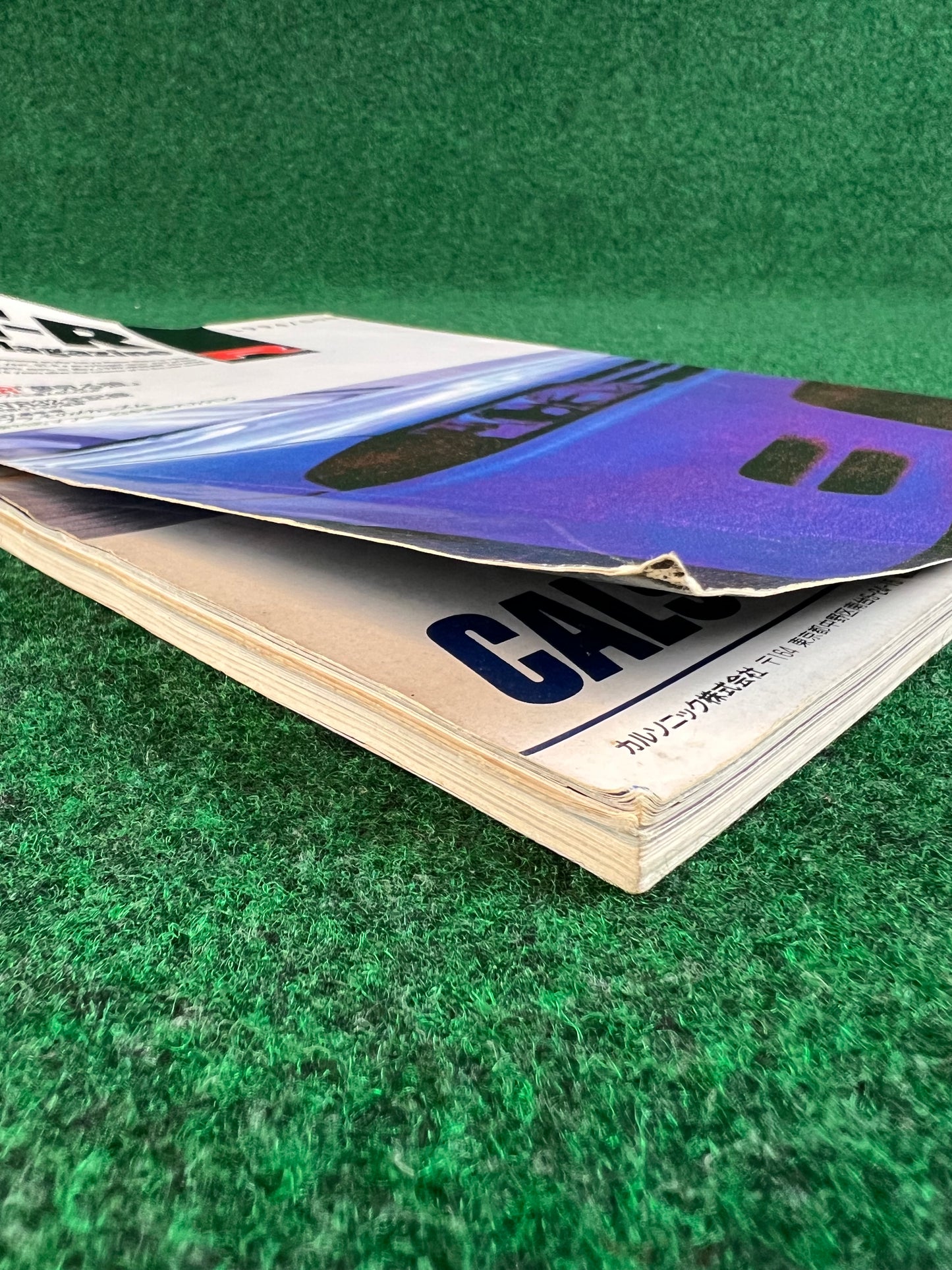 GT-R Magazine - Vol. 000