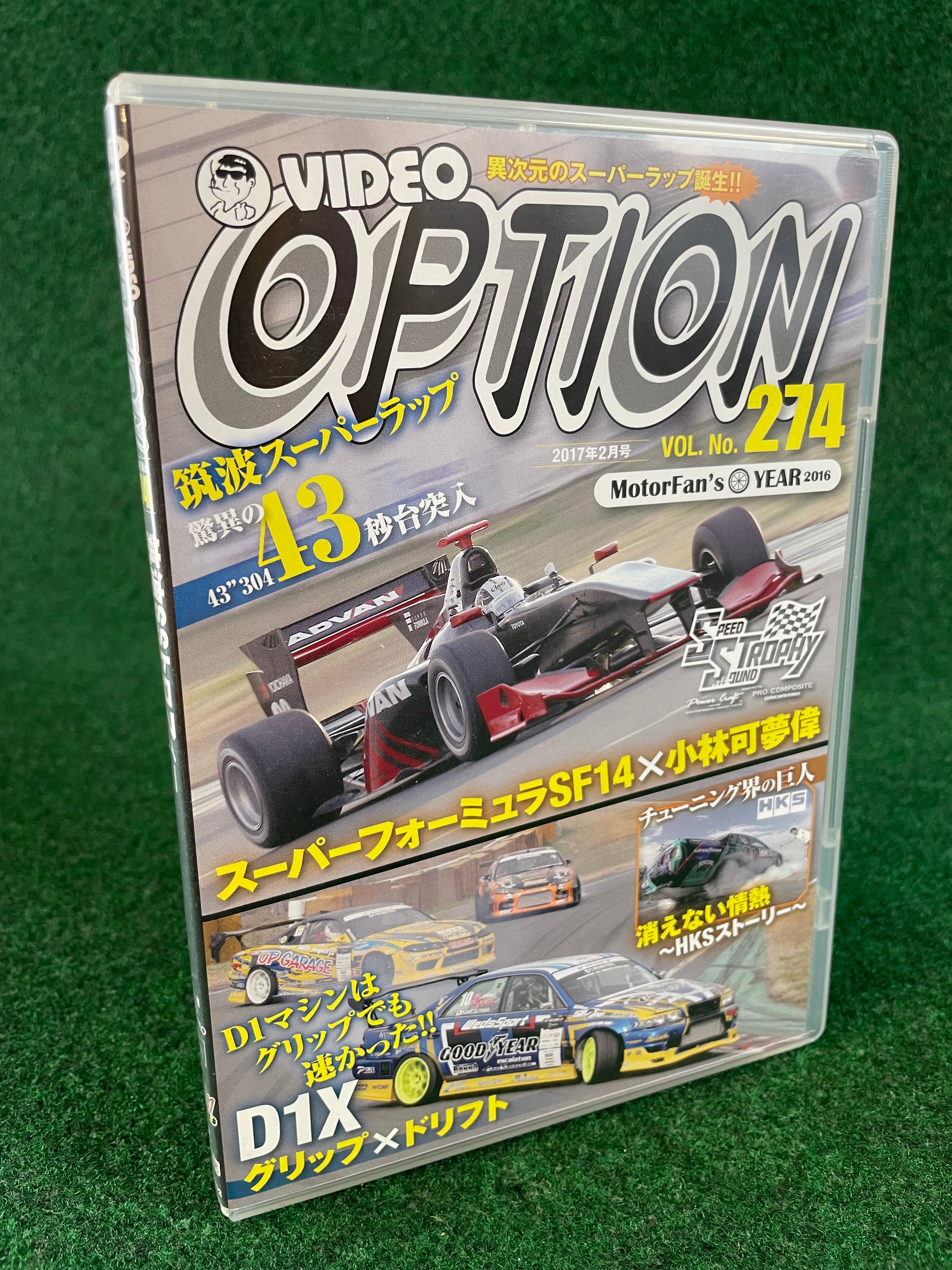 OPTION Video DVD – Stateside Garage