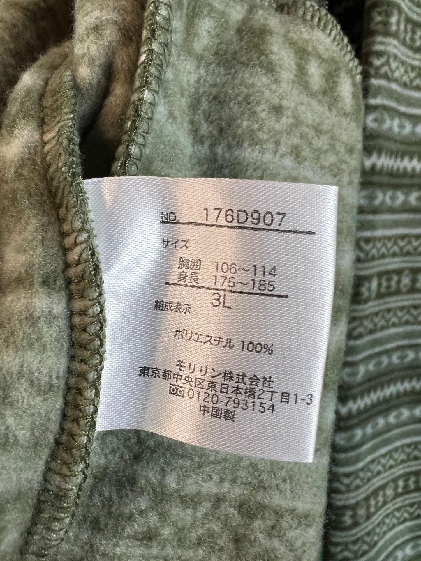 DUNLOP Motorsport - Green/Tan Patterned Fleece Zip Up Jacket - 3L