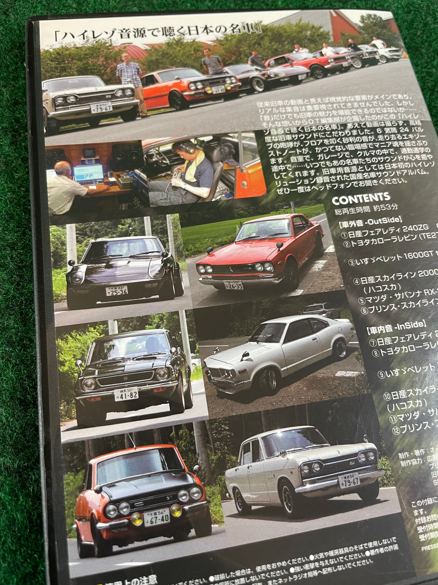 Misc. DVD - Old Timer Classic JDM Car Review DVD