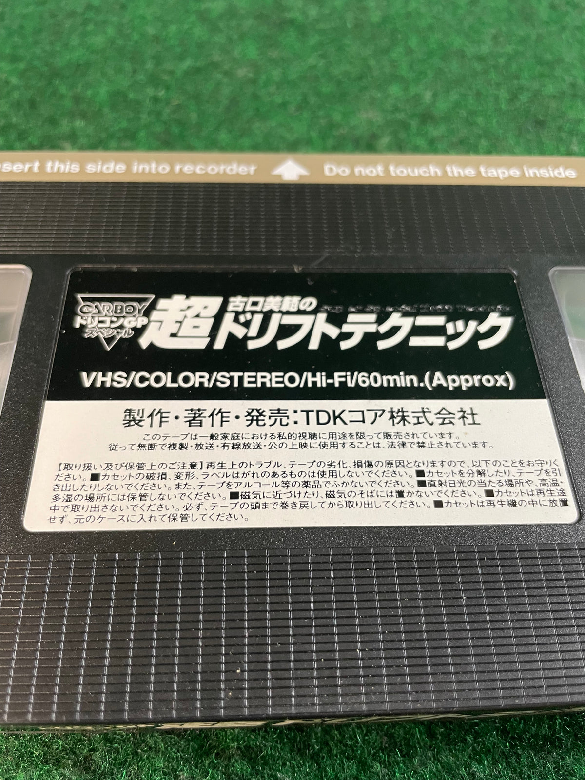 CARBOY VHS - Doricon GP 1997