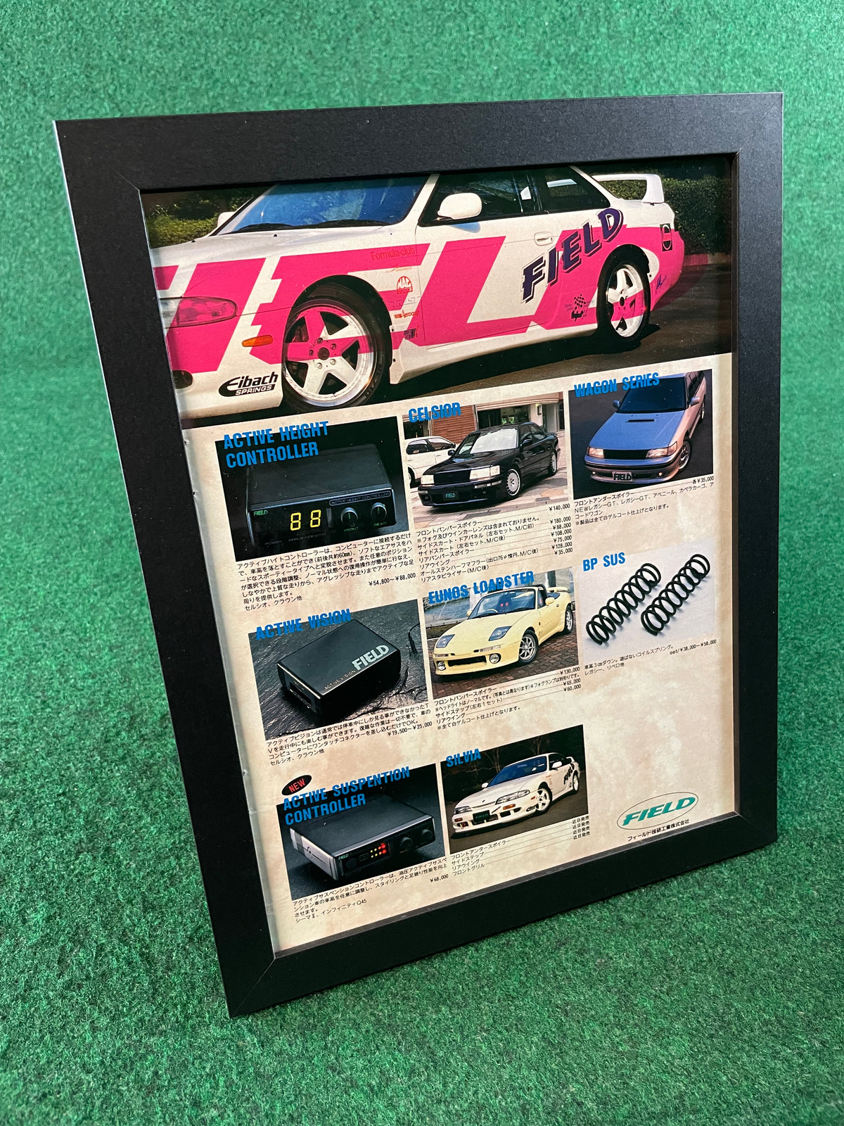 FIELD - Nissan Silvia S14 Toyota Celsior, Mazda Roadster & Products Framed Advertisement Picture (1996)