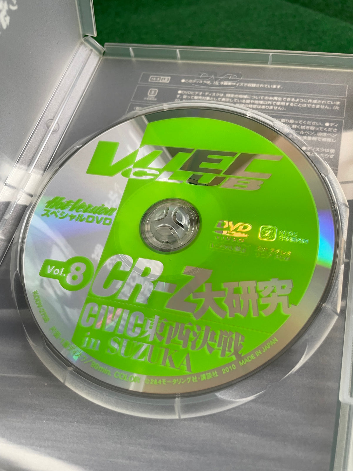 VTEC CLUB DVD - Vol. 8