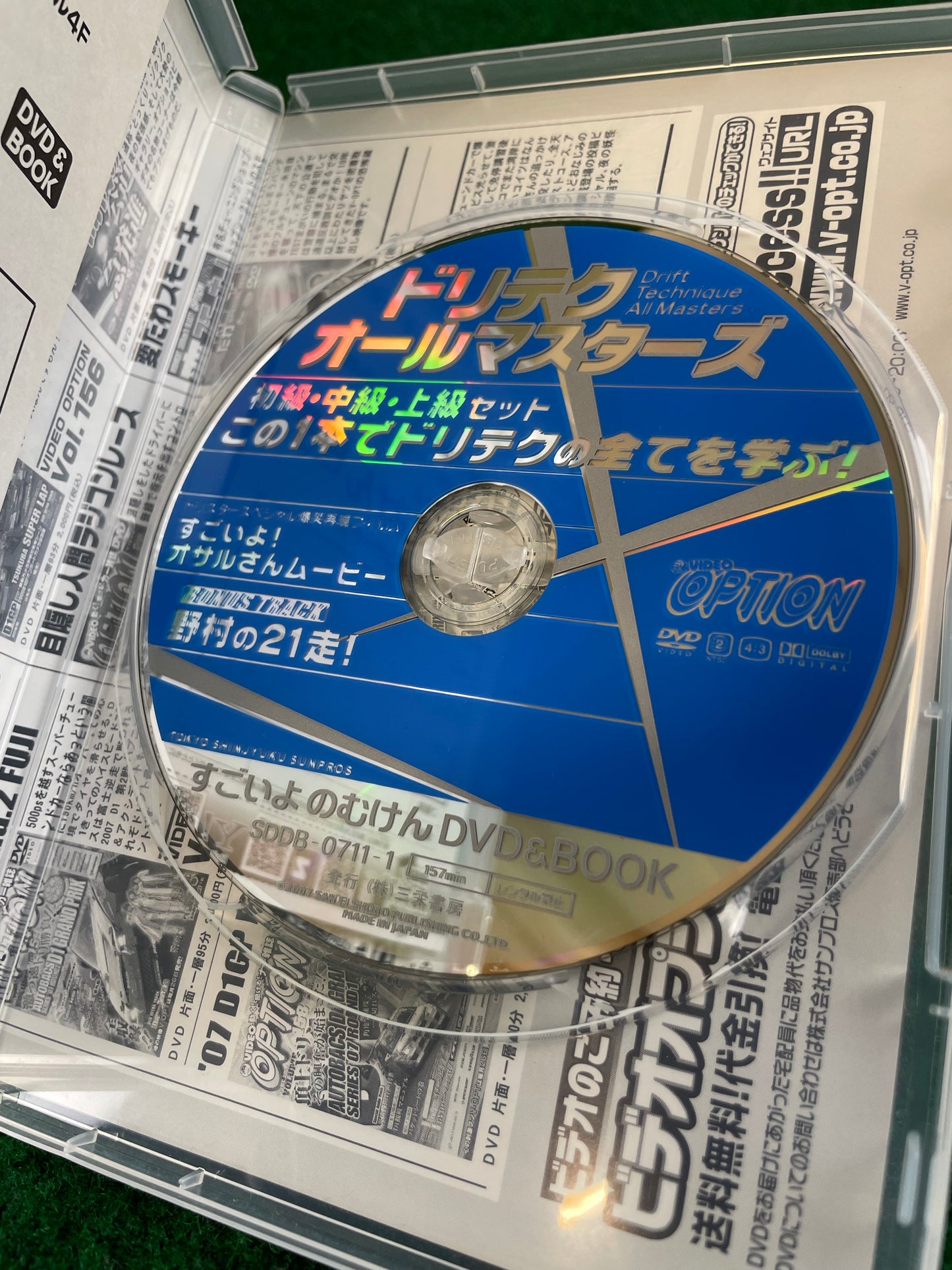 Option Video DVD - Ken Nomura "A Little Bit of Fun" (2) DVD