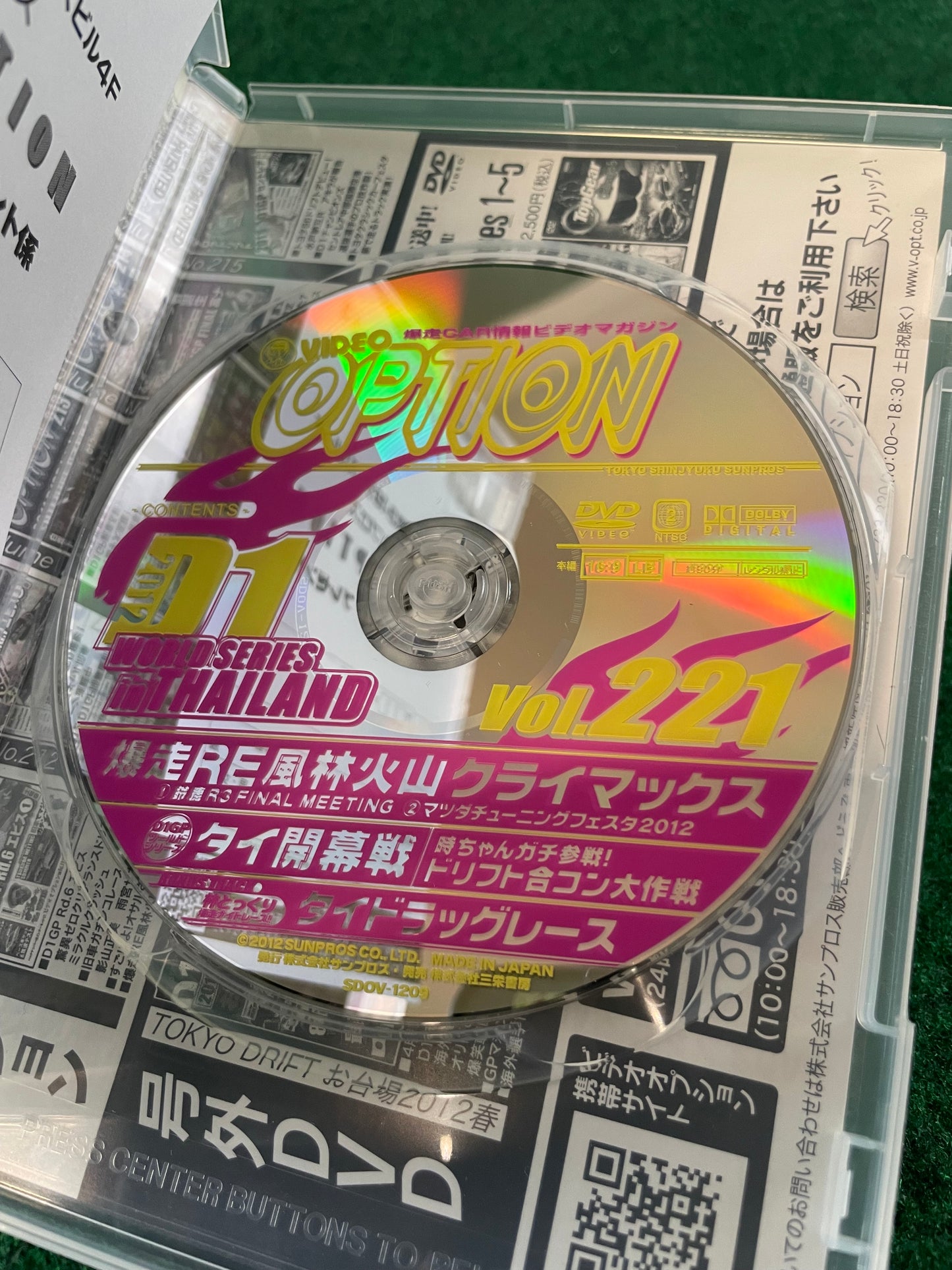 Option Video DVD - Vol. 221
