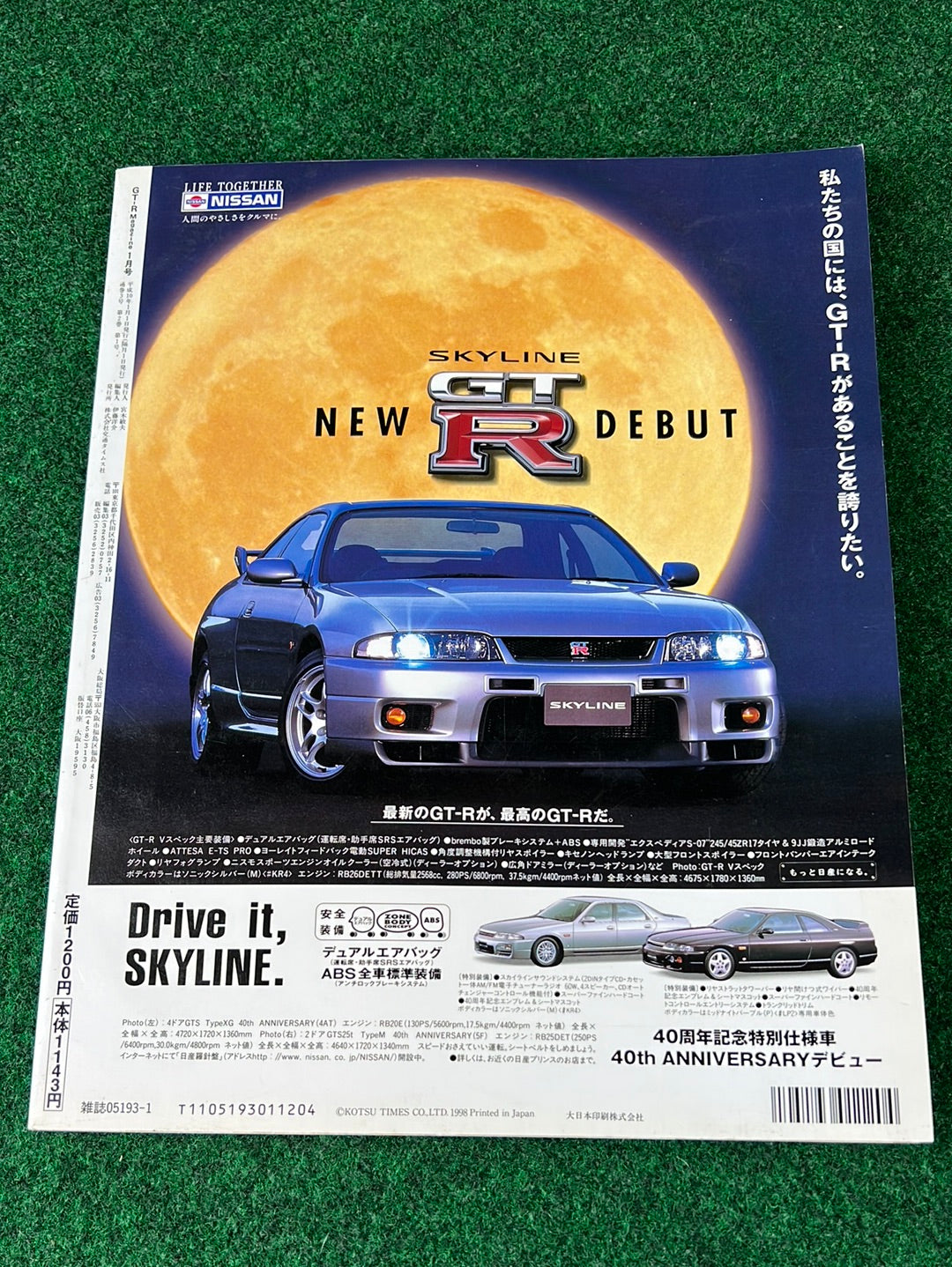GT-R Magazine - 1998 Vol. 018