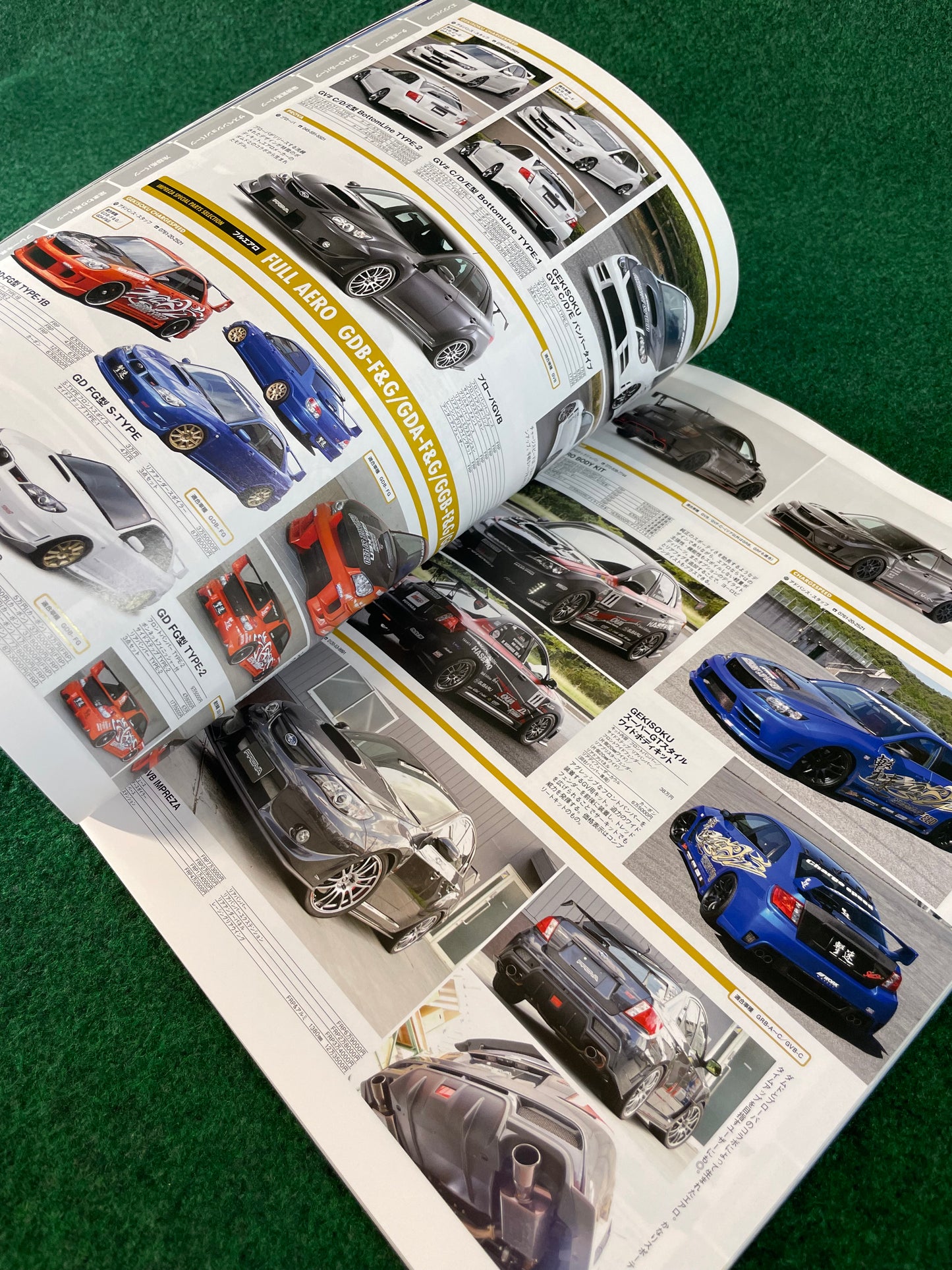 Hyper Rev Magazine Subaru Impreza No. 11 Vol. 199