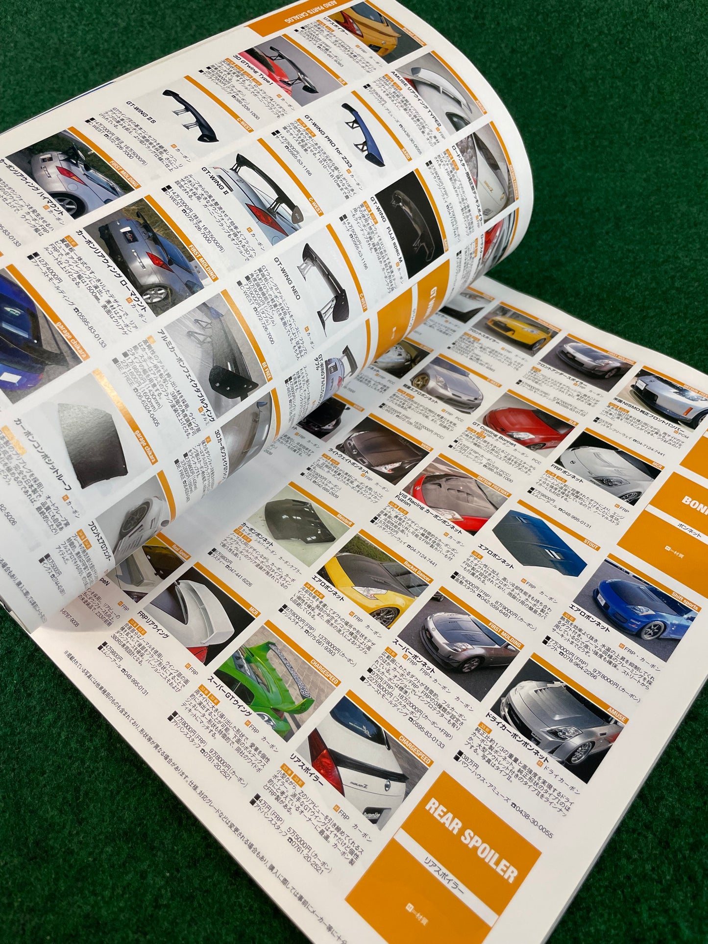 Hyper Rev Magazine - Nissan Fairlady Z Vol. 186 No. 7