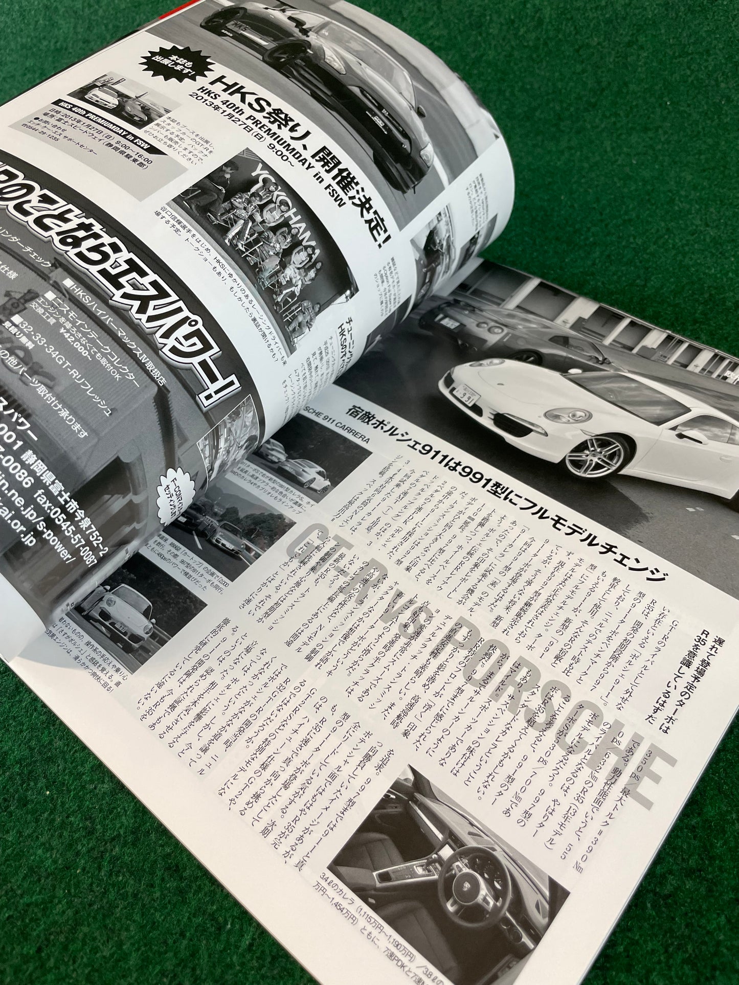 GT-R Magazine - Vol. 108